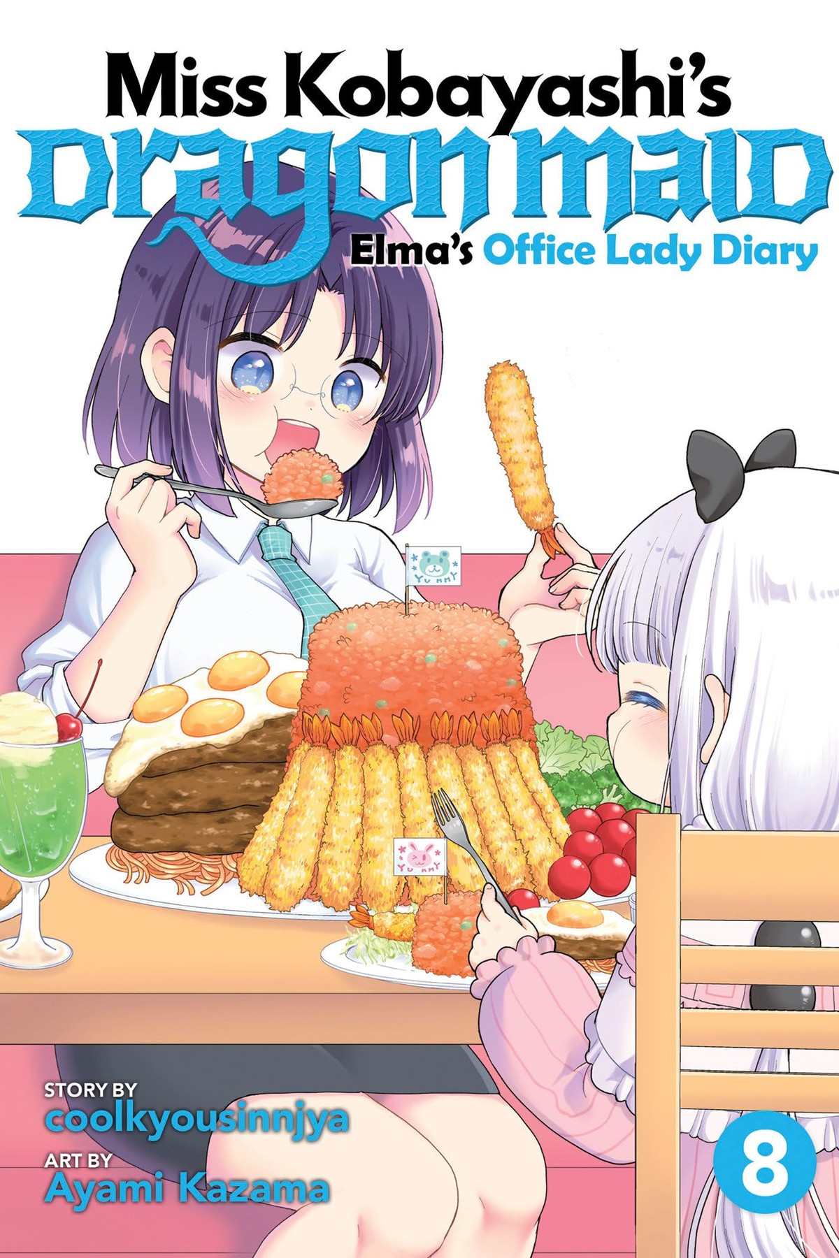 Miss Kobayashi’s Dragon Maid: Elma’s Office Lady Diary, Vol. 8