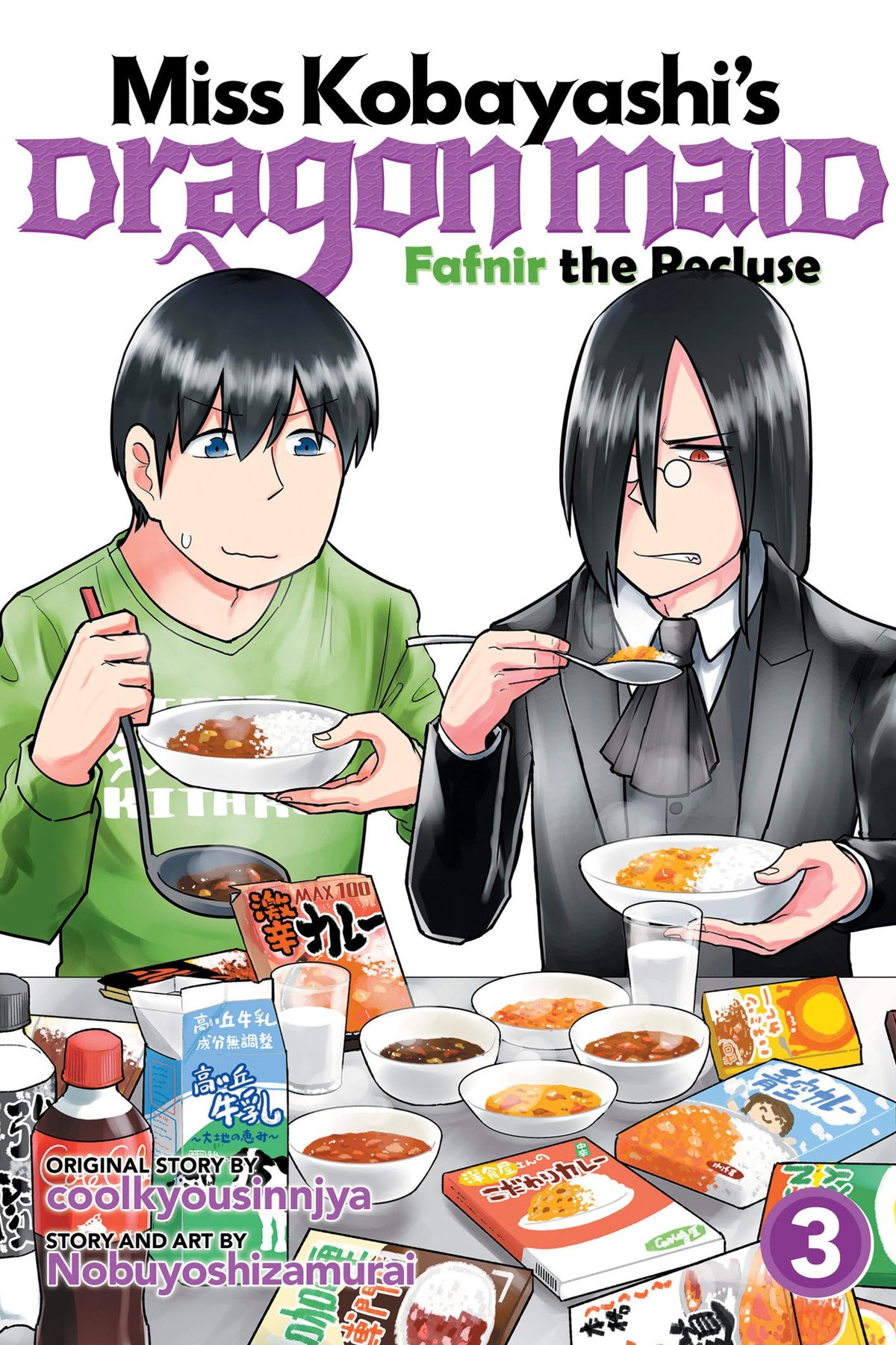 Miss Kobayashi’s Dragon Maid: Fafnir the Recluse, Vol. 3