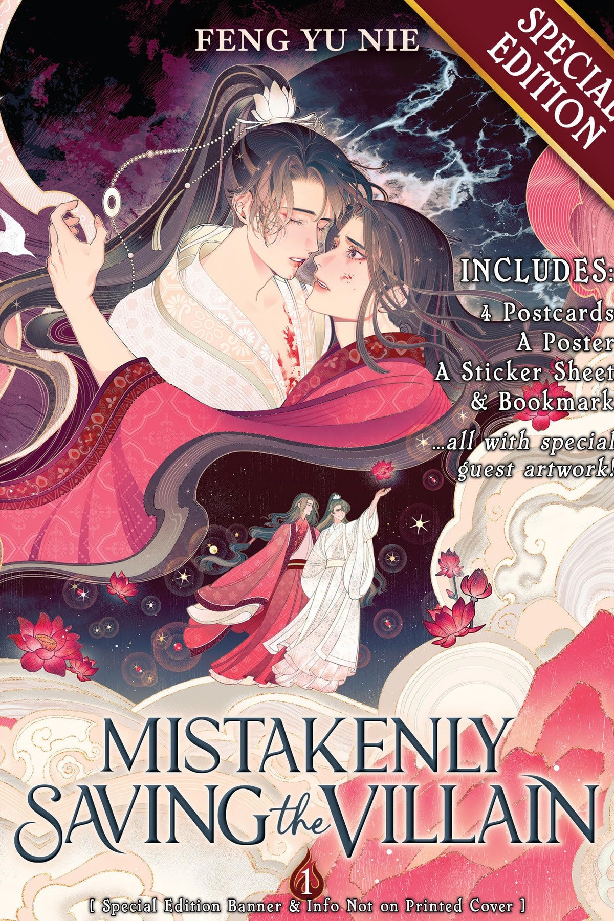 Mistakenly Saving the Villain (Special edition), Vol. 1 (novel)