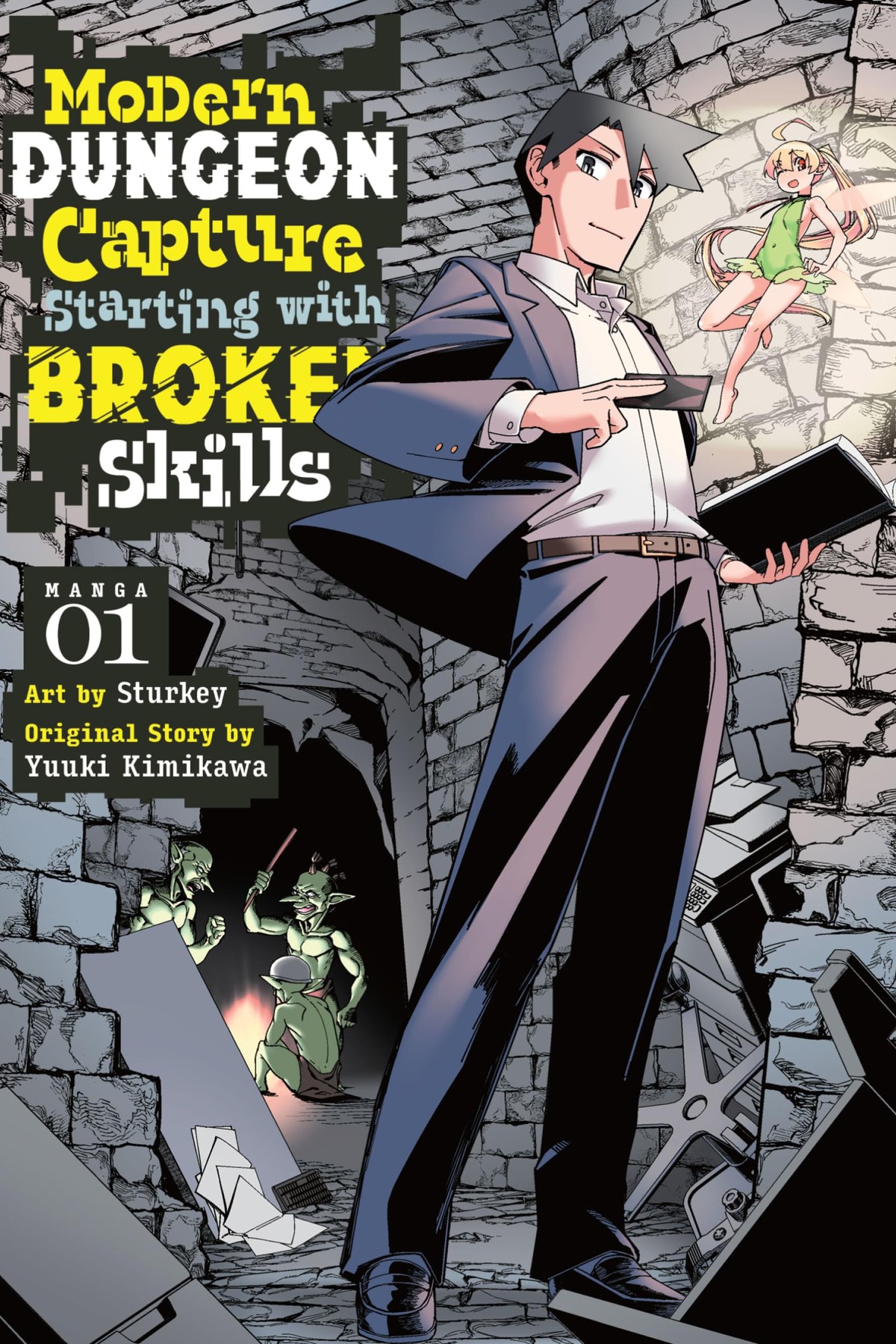 Modern Dungeon Capture Starting with Broken Skills, Vol. 1 (manga)