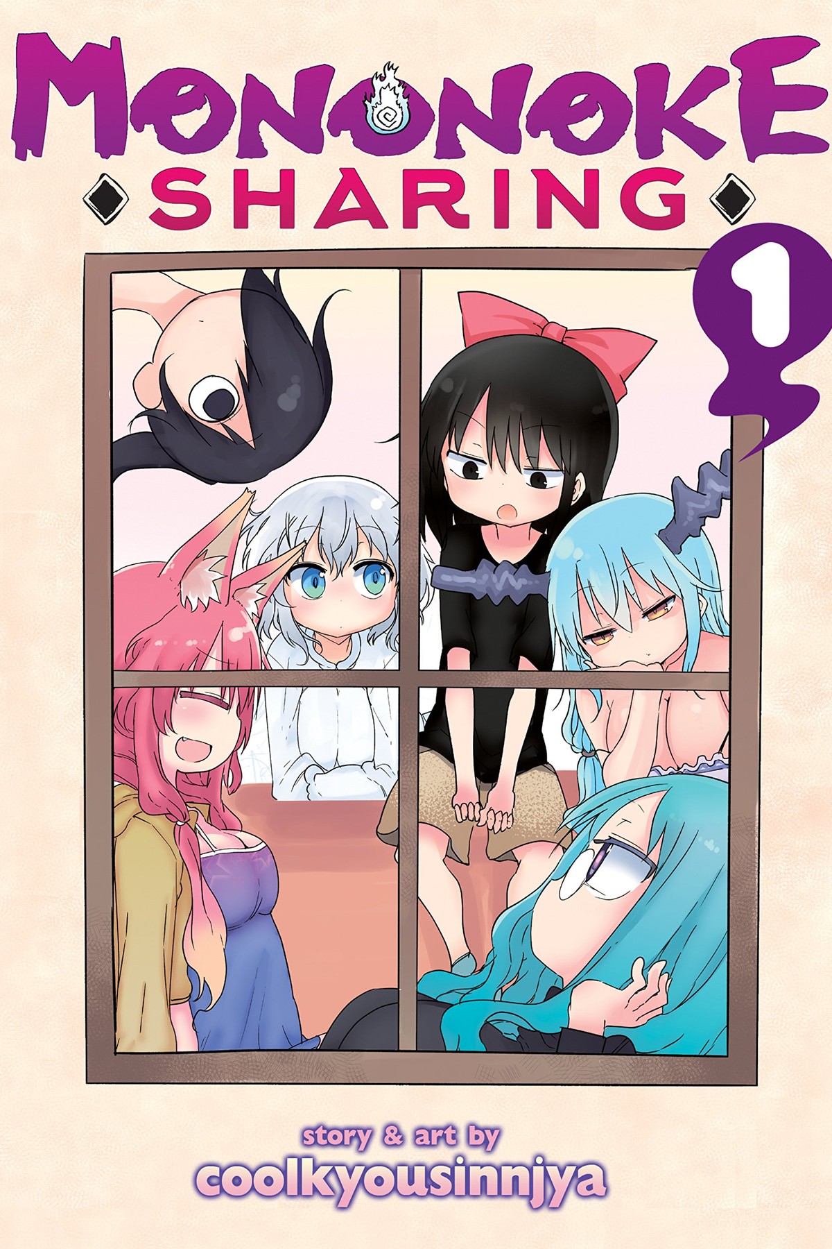 Mononoke Sharing, Vol. 1