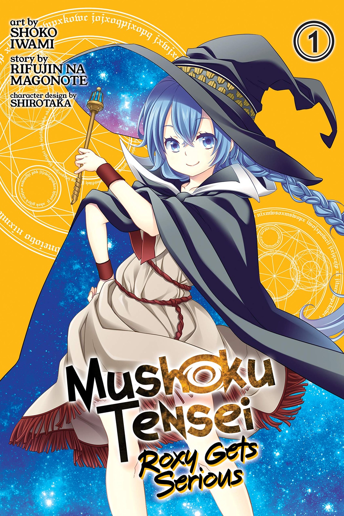 Mushoku Tensei: Roxy Gets Serious, Vol. 1