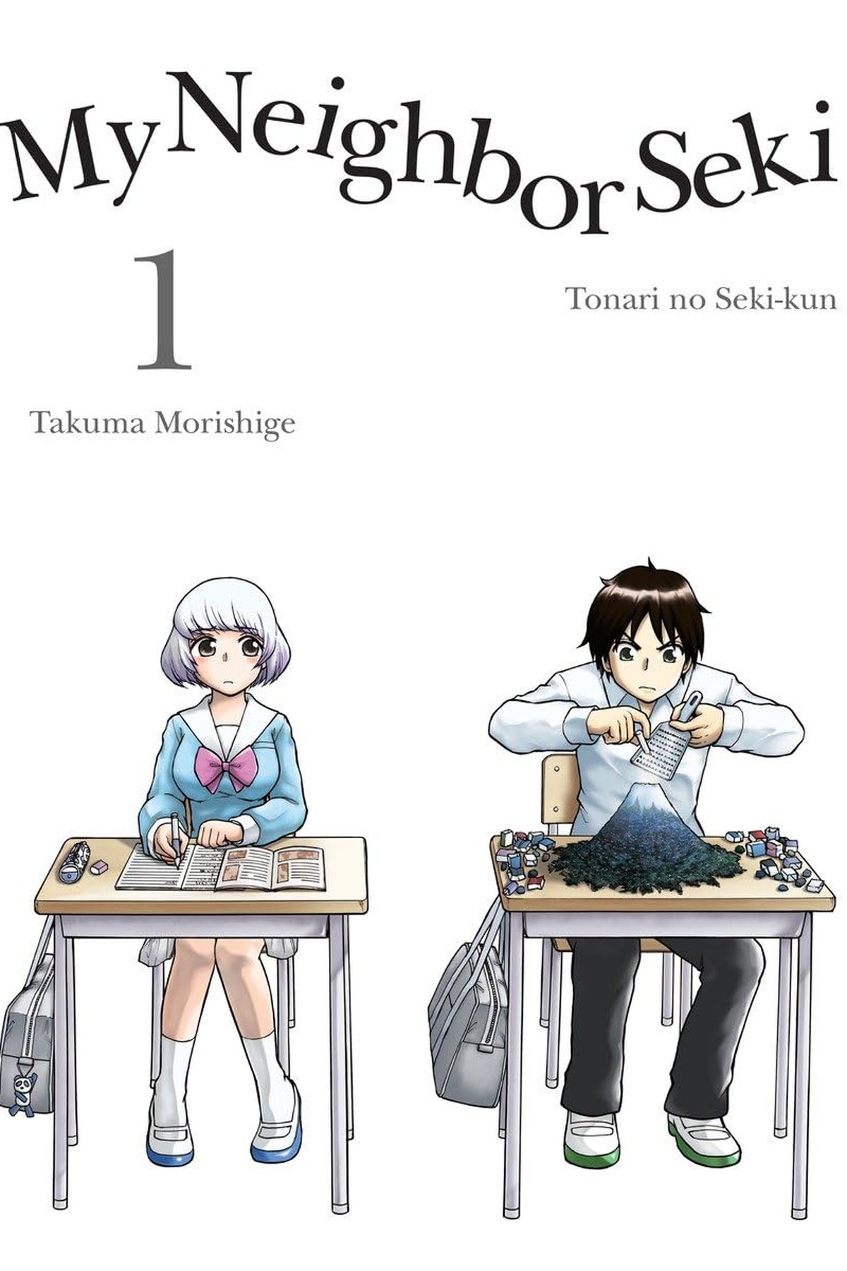 My Neighbor Seki, Vol. 1