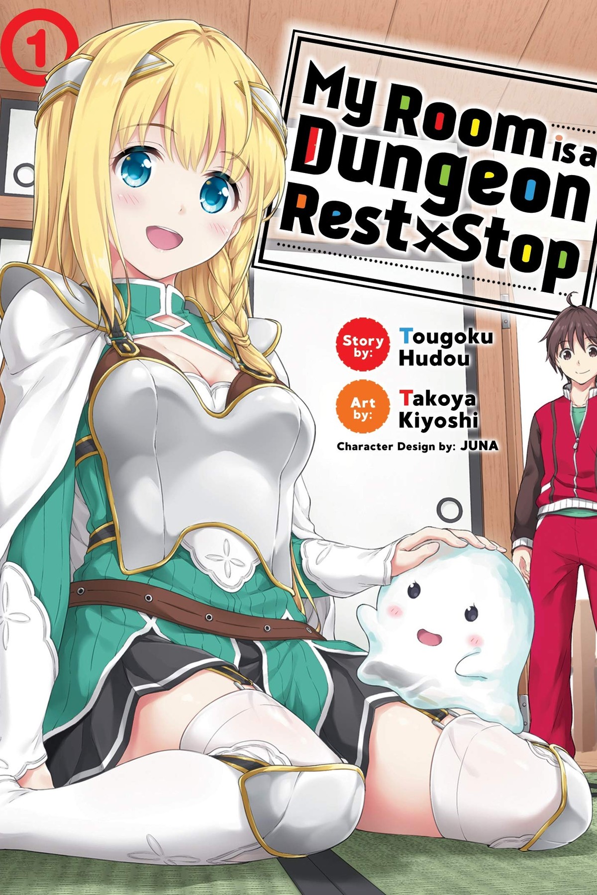 My Room is a Dungeon Rest Stop, Vol. 1 (manga)