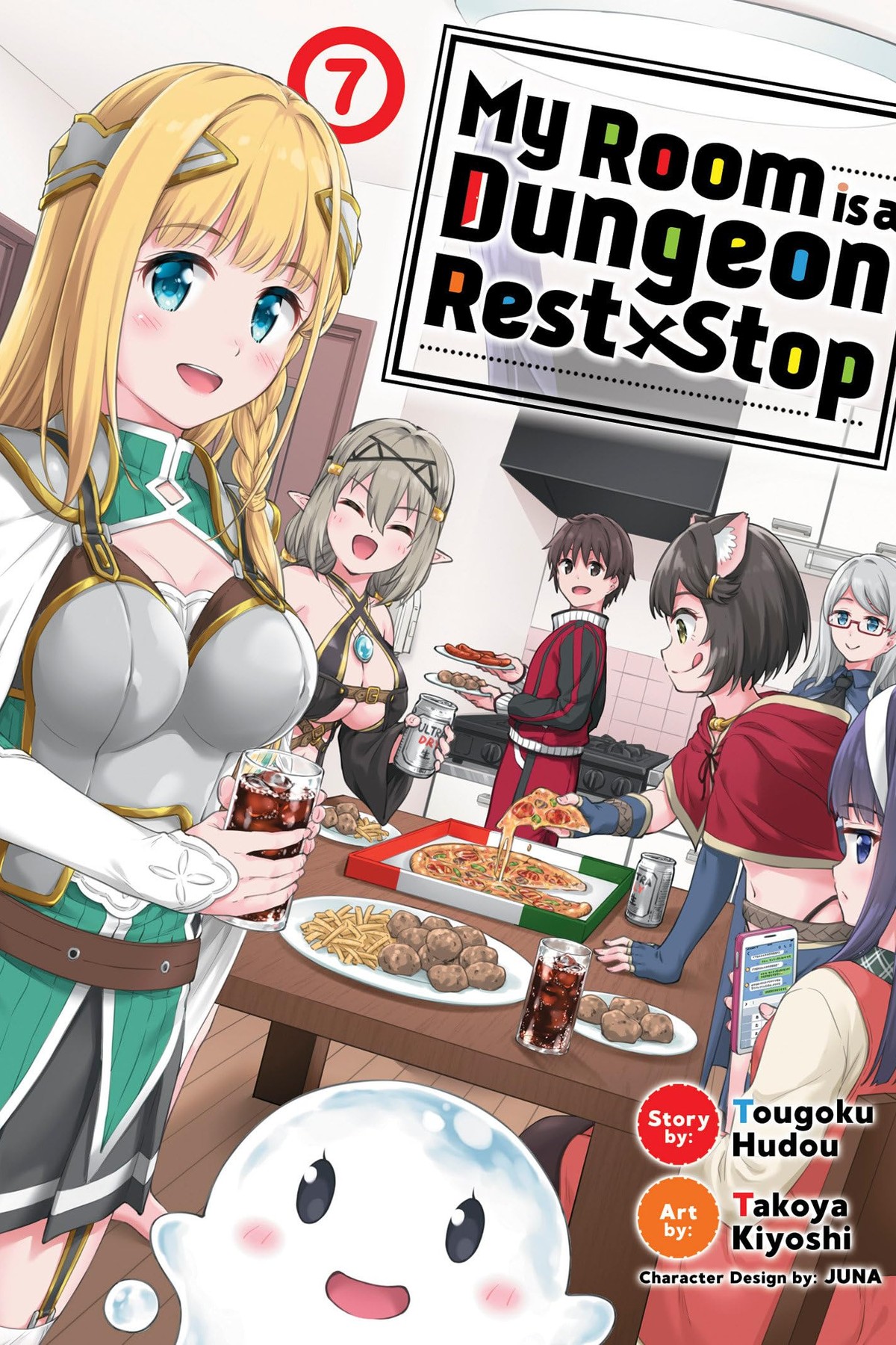 My Room is a Dungeon Rest Stop, Vol. 7 (manga)