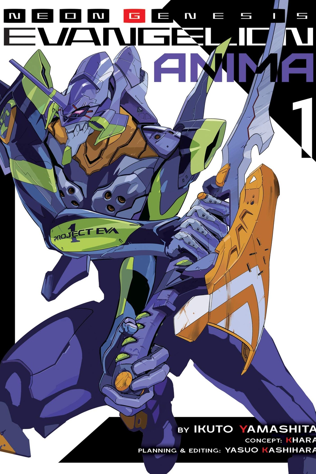 Neon Genesis Evangelion: ANIMA, Vol. 1 (light novel)