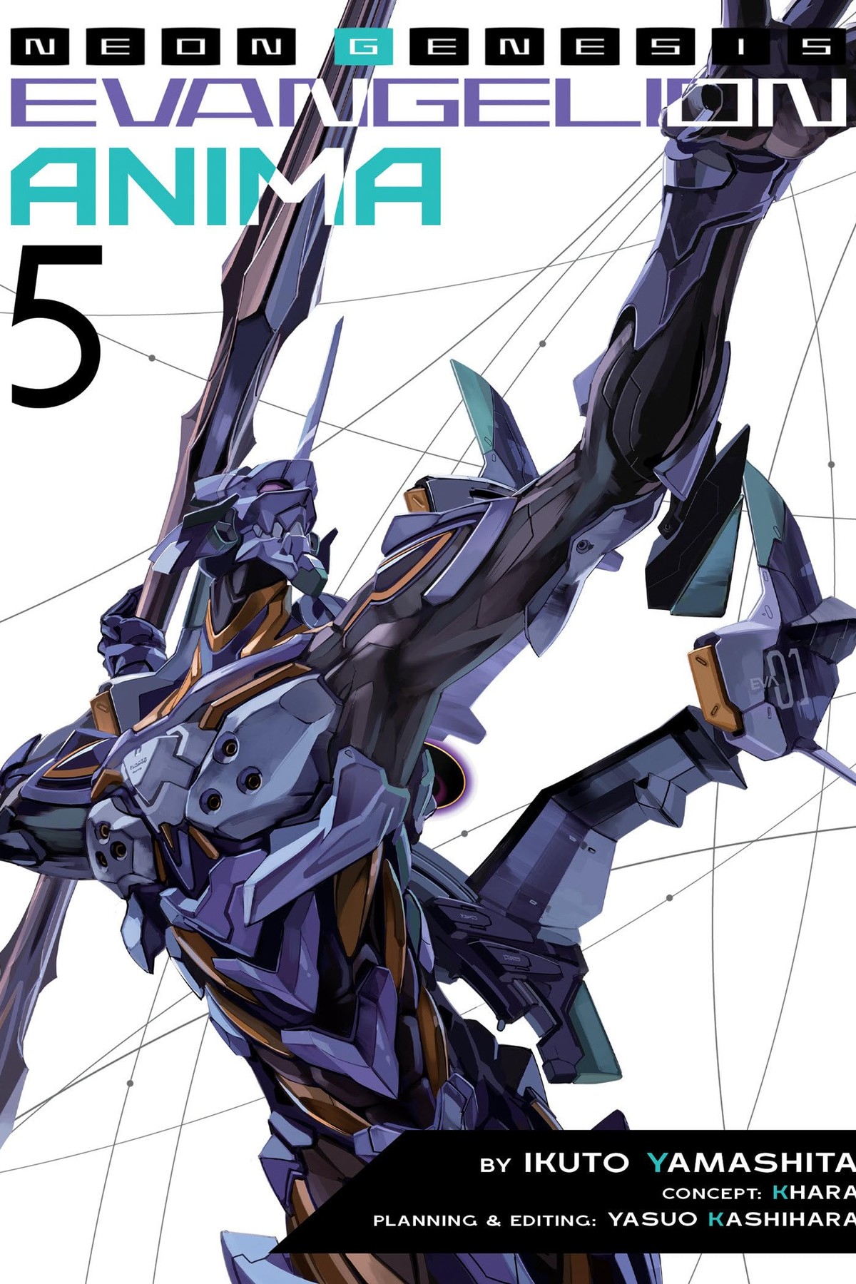 Neon Genesis Evangelion: ANIMA, Vol. 5 (light novel)