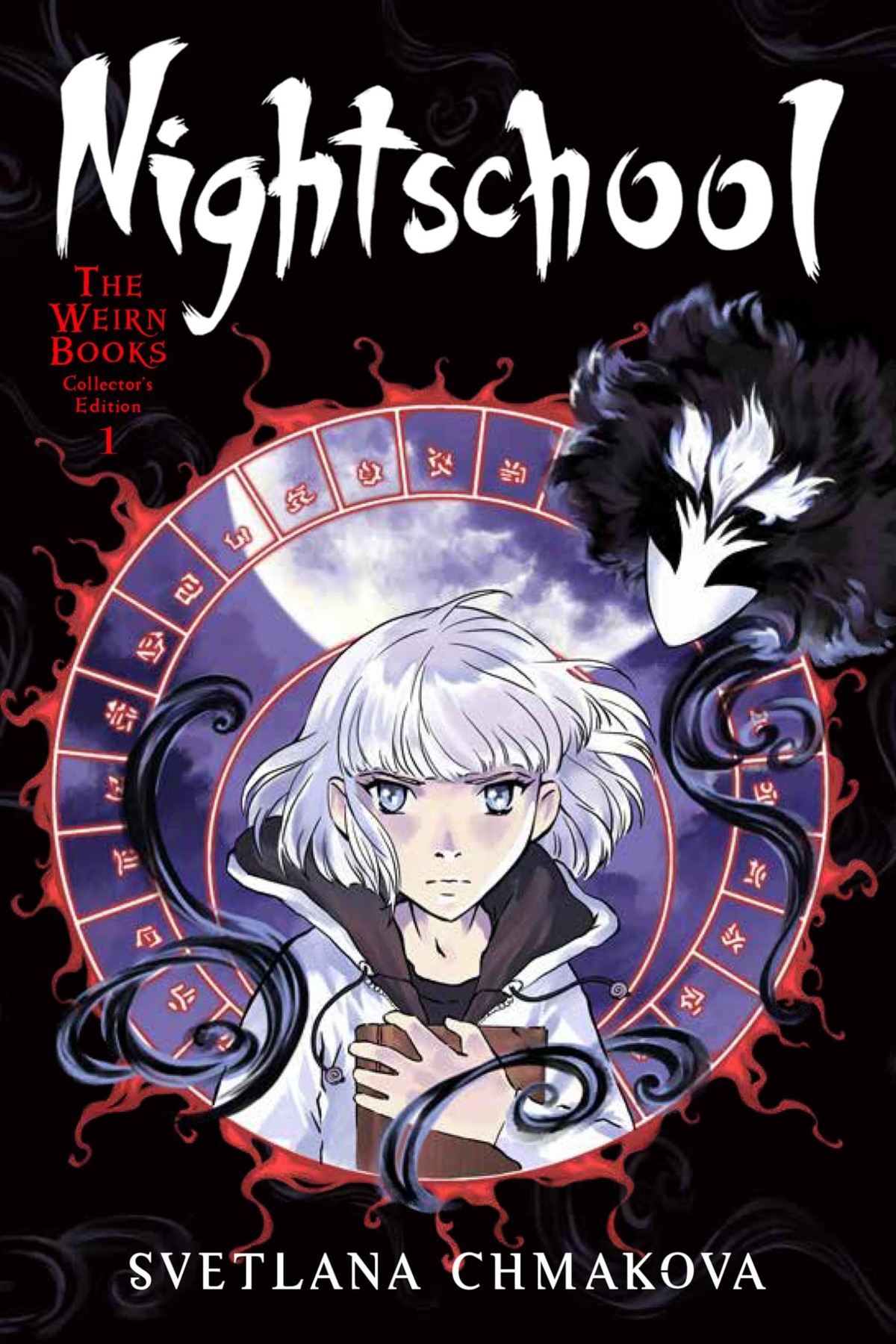 Nightschool: The Weirn Books Collector’s Edition, Vol. 1