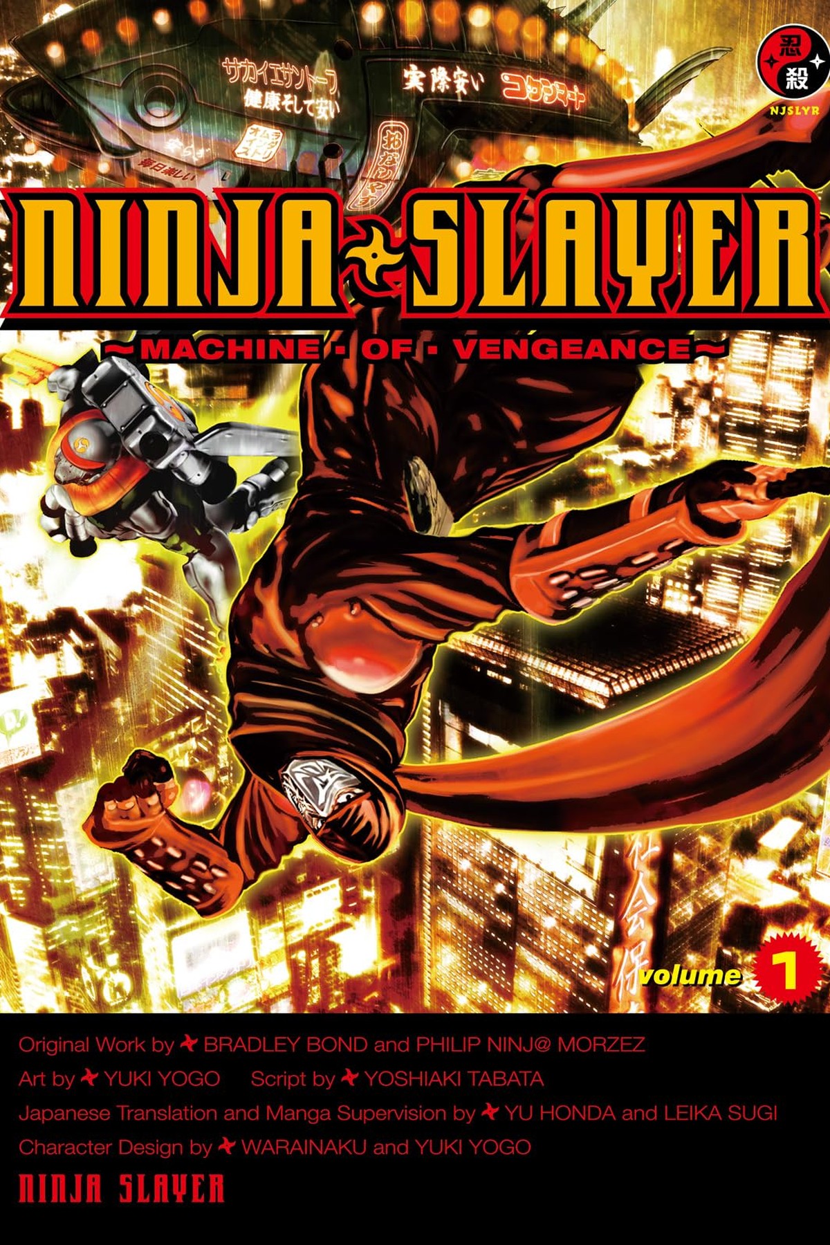 Ninja Slayer, Vol. 1