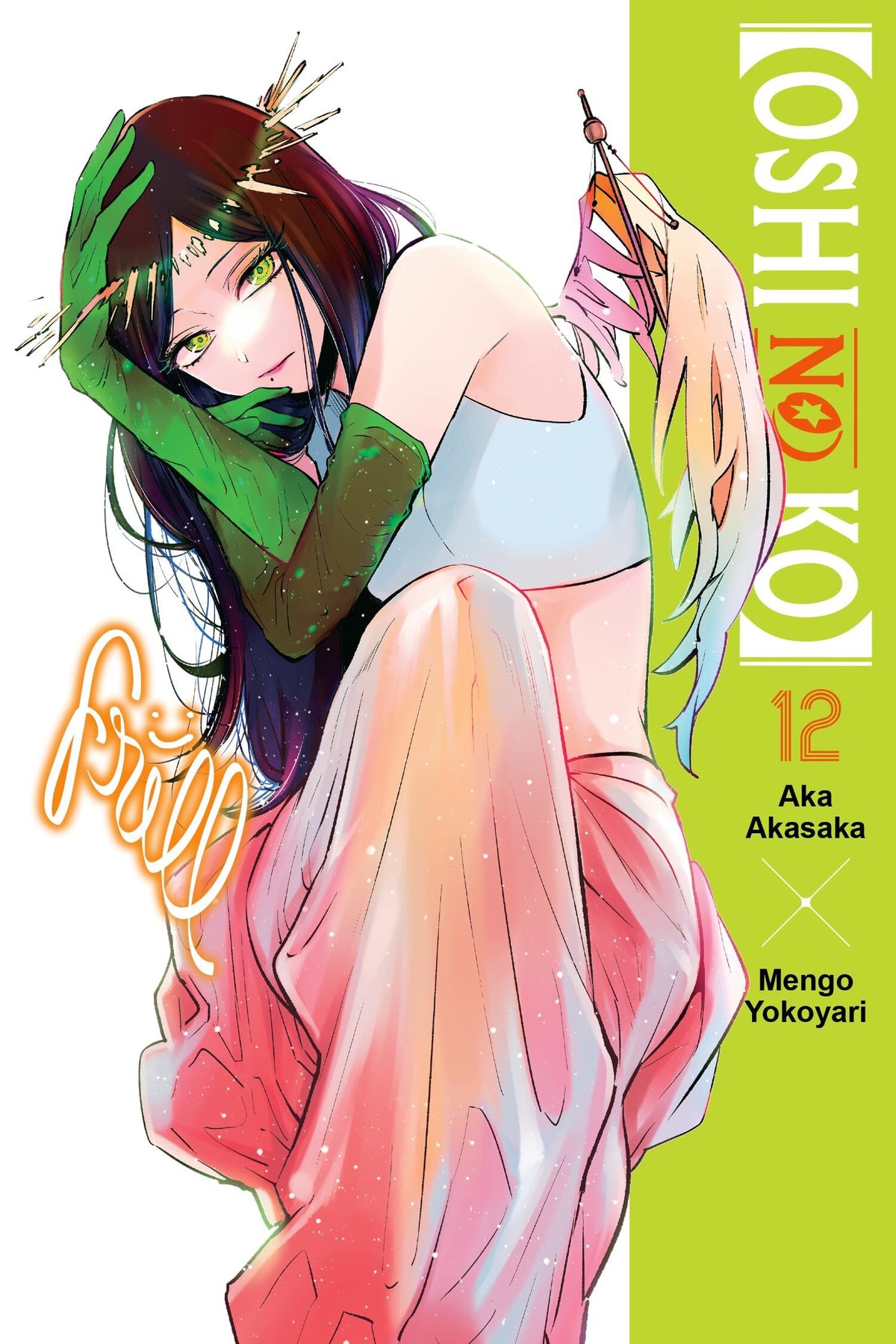 Oshi No Ko, Vol. 12