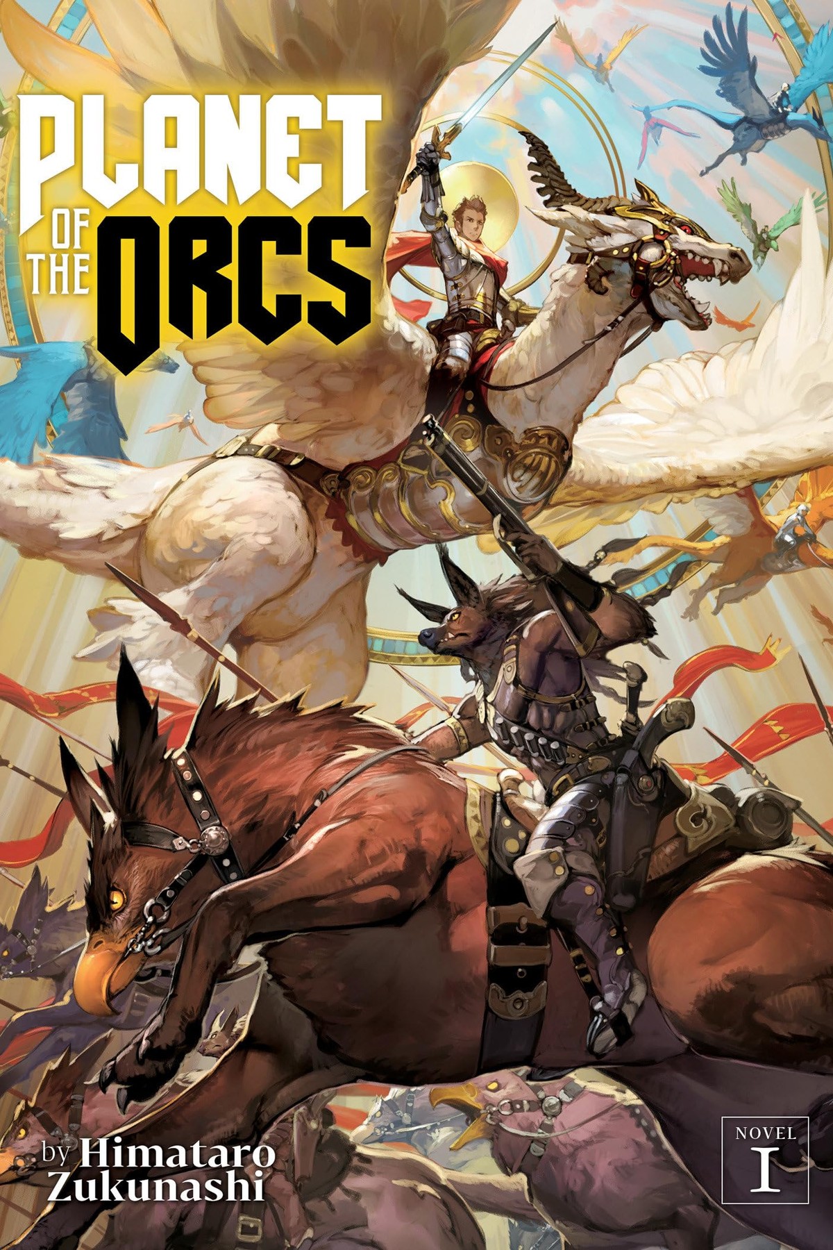 Planet of the Orcs, Vol. 1 (light novel)