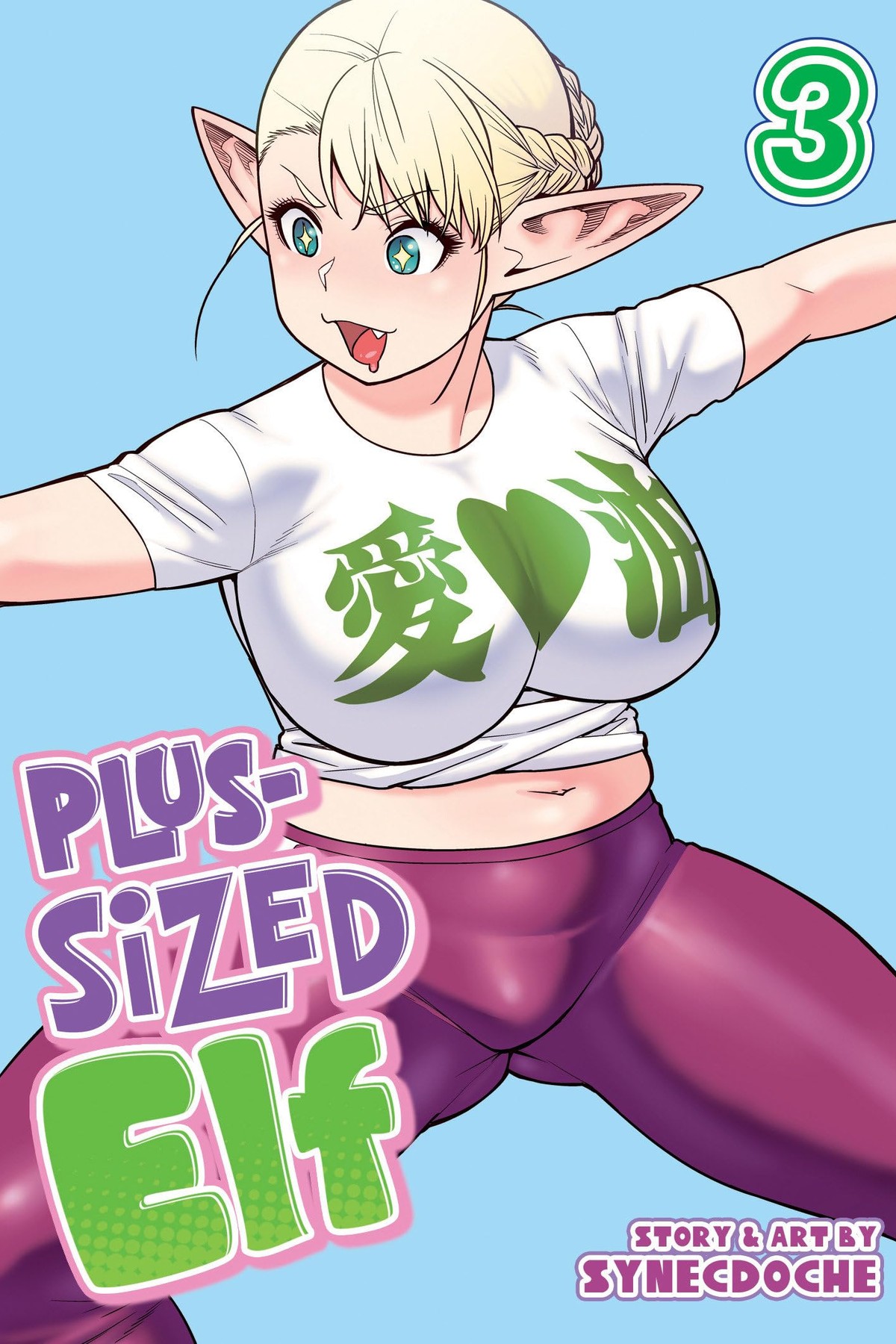 Plus-Sized Elf, Vol. 3 (Rerelease)