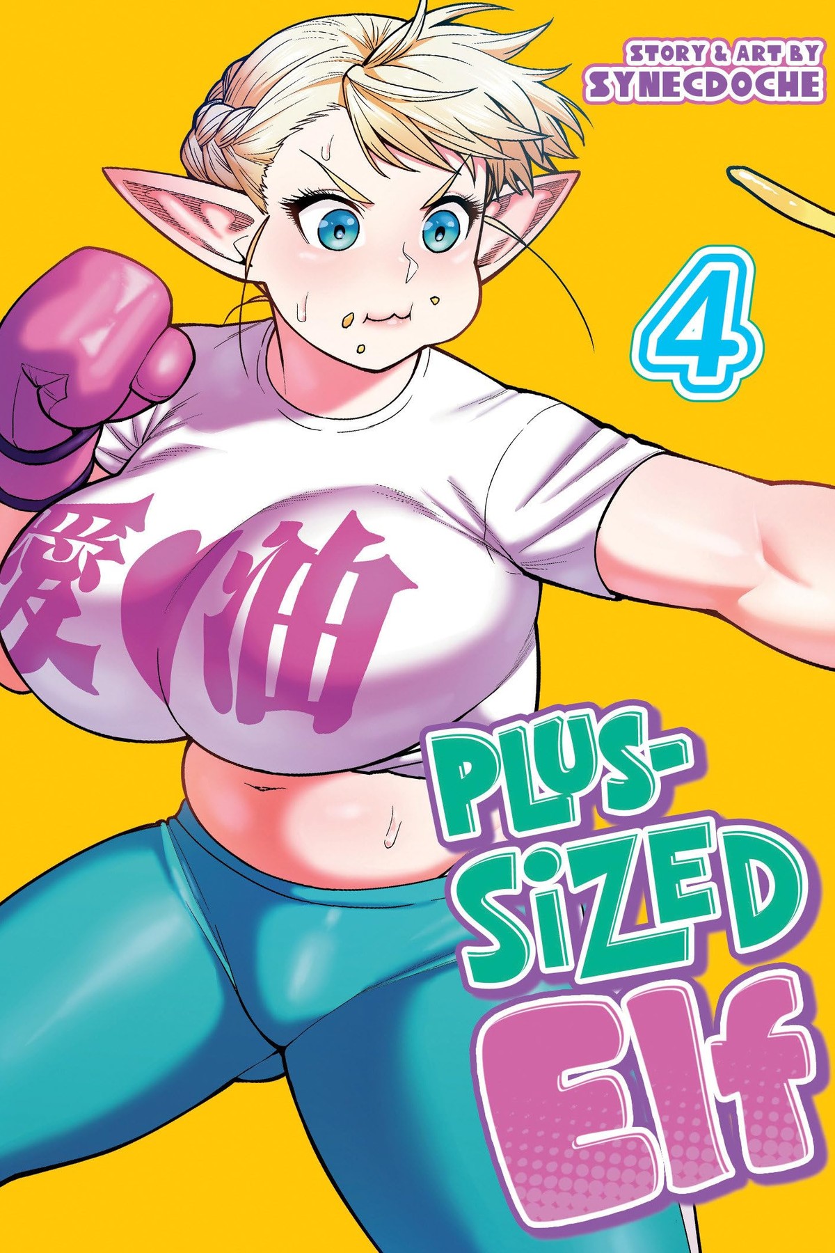 Plus-Sized Elf, Vol. 4 (Rerelease)