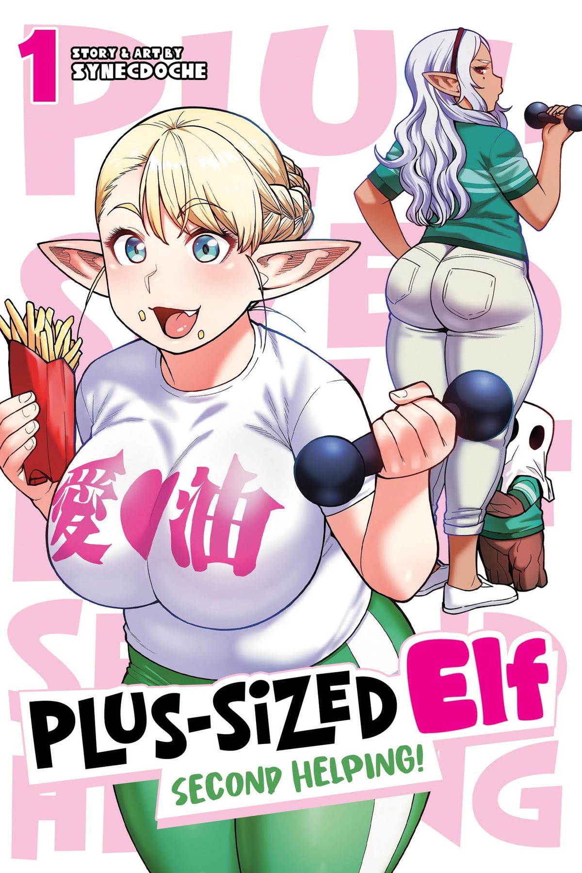 Plus-Sized Elf: Second Helping!, Vol. 1