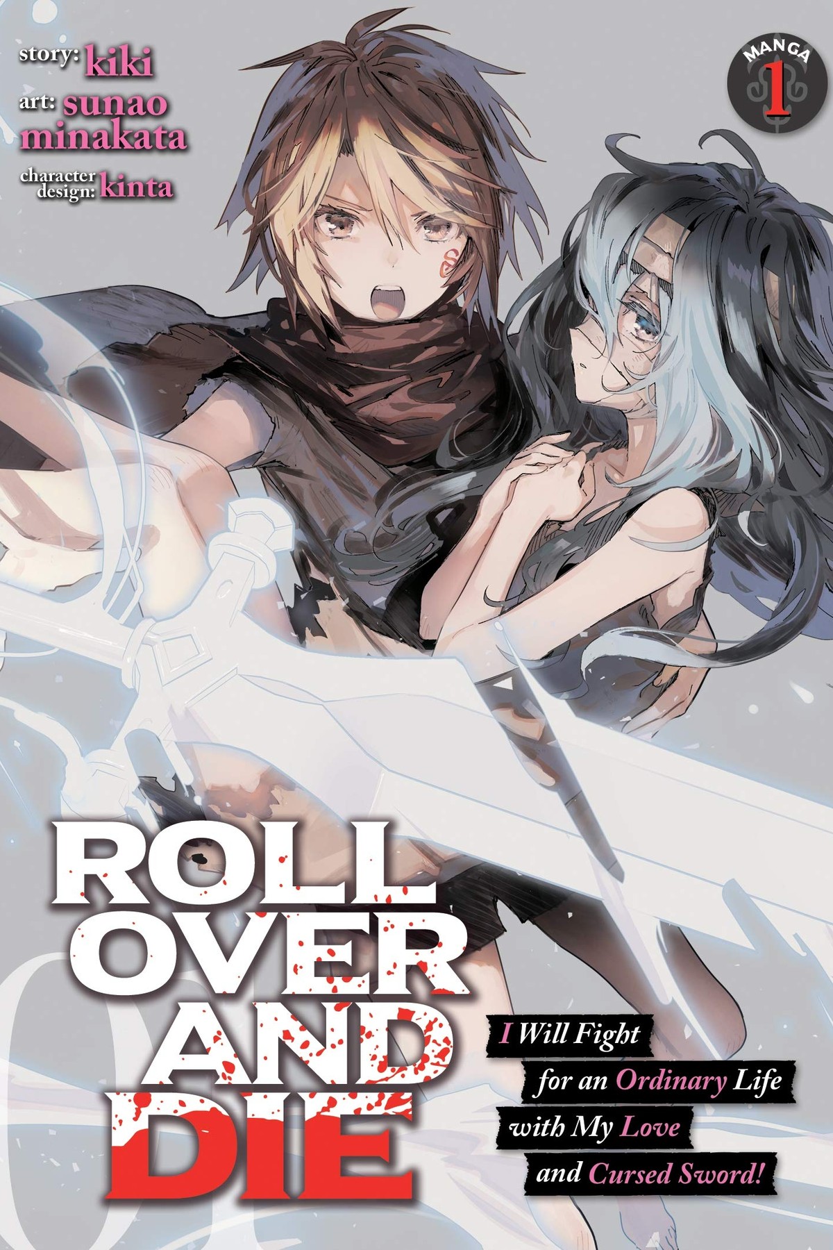 ROLL OVER AND DIE: I Will Fight for an Ordinary Life with My Love and Cursed Sword!, Vol. 1 (manga)