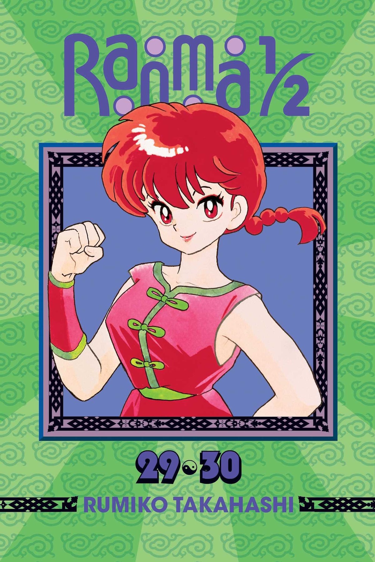 Ranma 1/2, Vol. 15