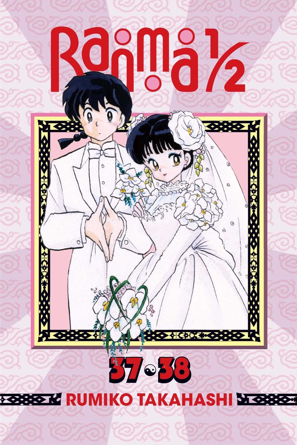 Ranma 1/2, Vol. 19