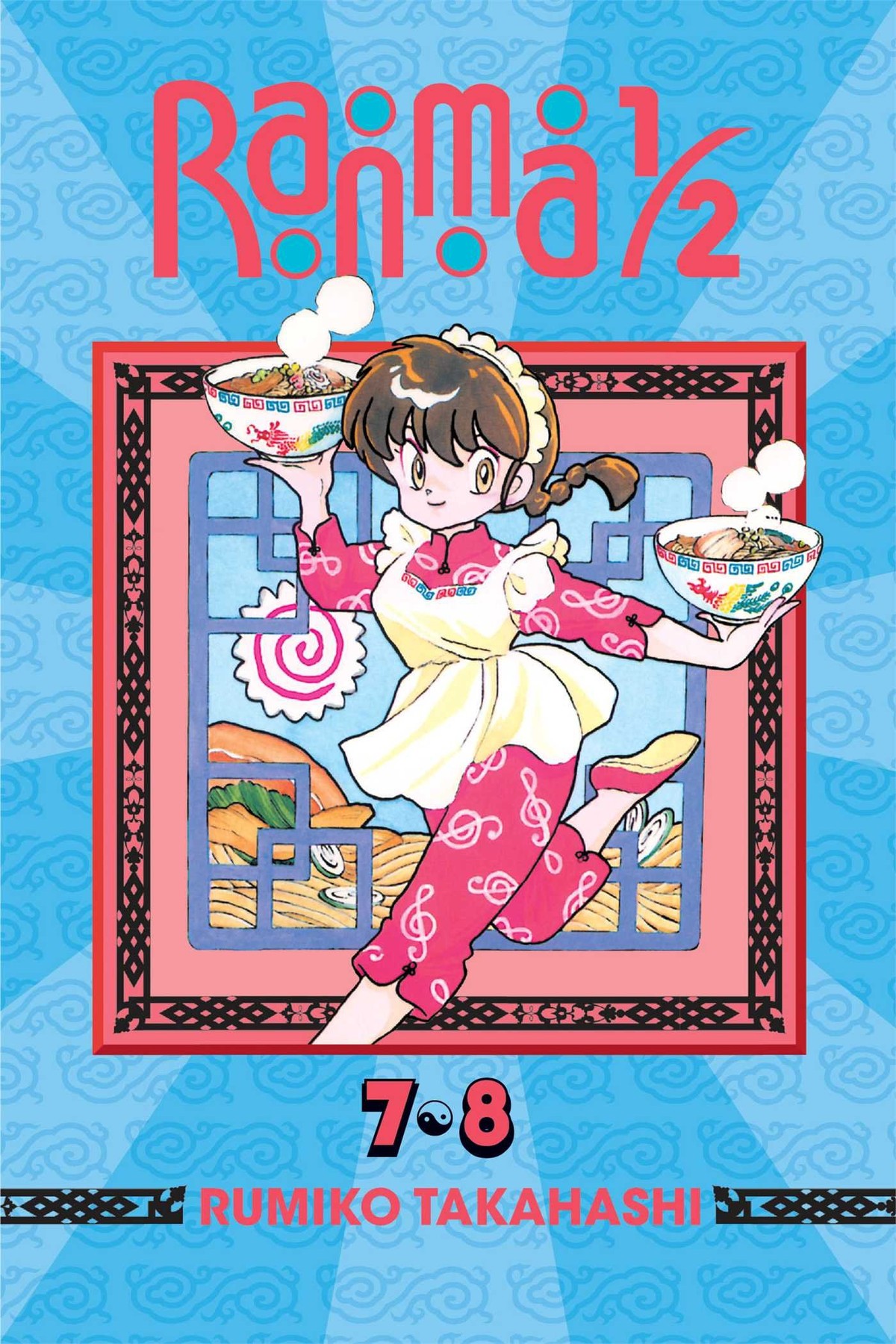 Ranma 1/2, Vol. 4