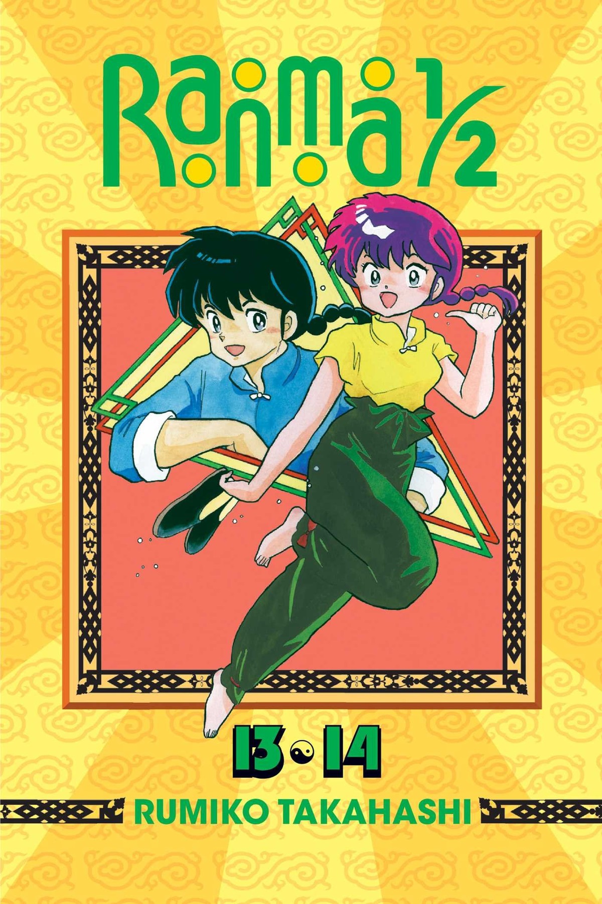 Ranma 1/2, Vol. 7