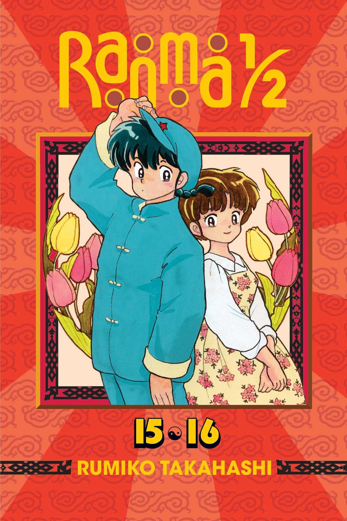 Ranma 1/2, Vol. 8