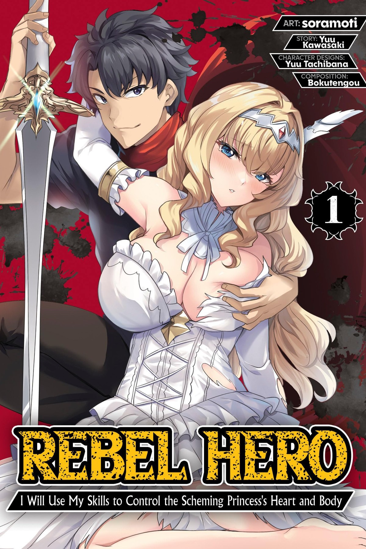 Rebel Hero: I Will Use My Skills to Control the Scheming Princess’s Heart and Body, Vol. 1 (manga)