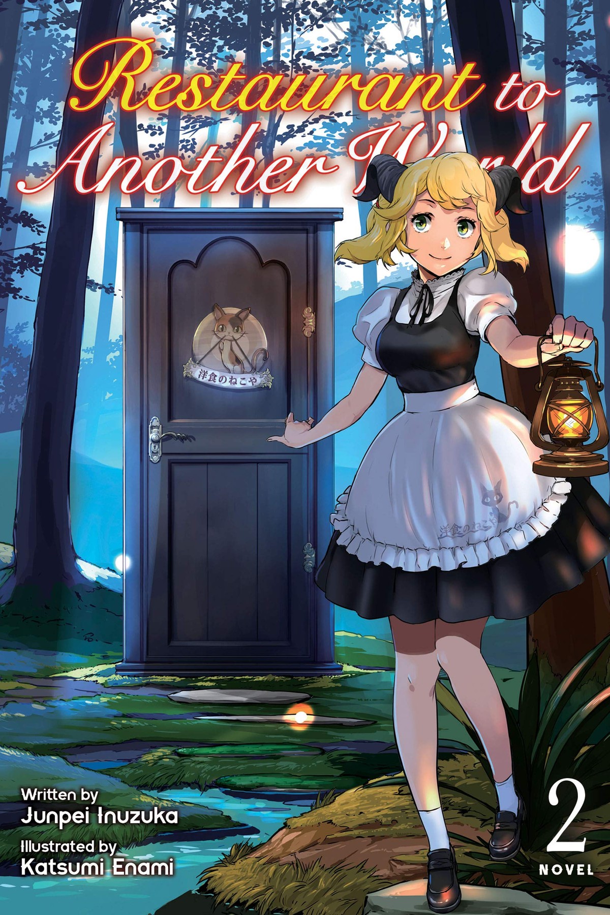 Restaurant to Another World, Vol. 2 (light novel)