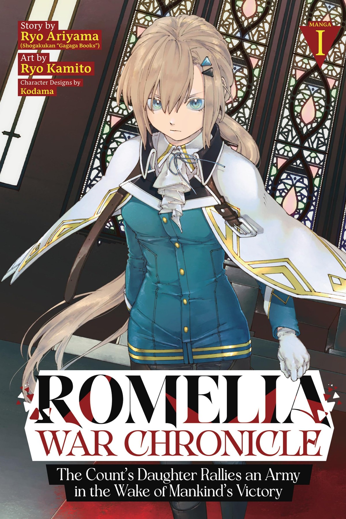 Romelia War Chronicle: The Count’s Daughter Rallies an Army in the Wake of Mankind’s Victory, Vol. 1 (manga)