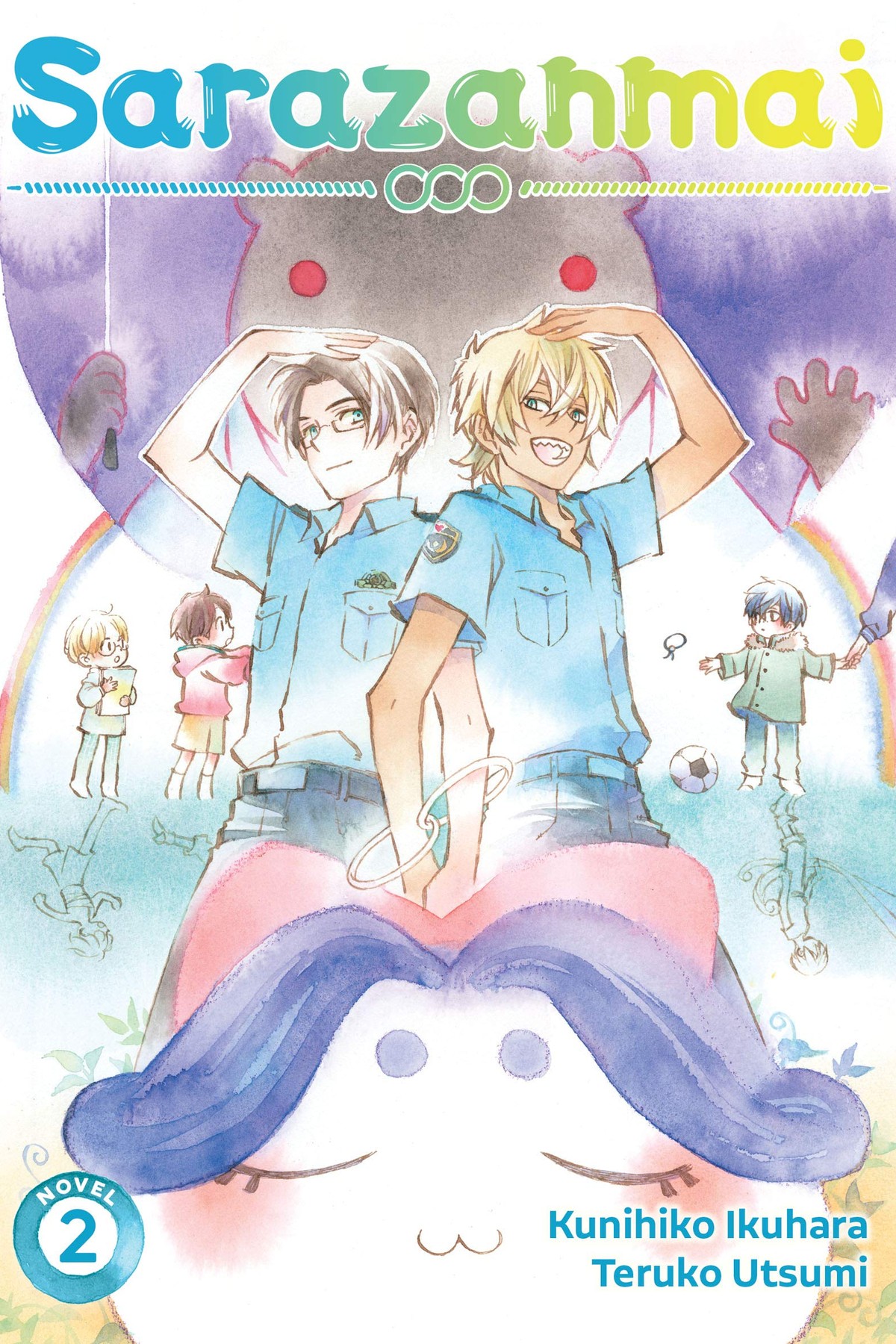 Sarazanmai, Vol. 2 (light novel)
