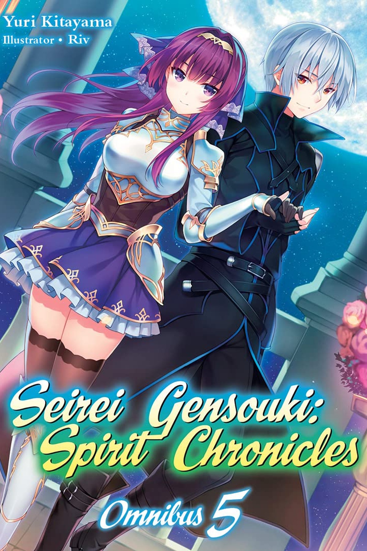 Seirei Gensouki: Spirit Chronicles Omnibus, Vol. 5 (light novel)