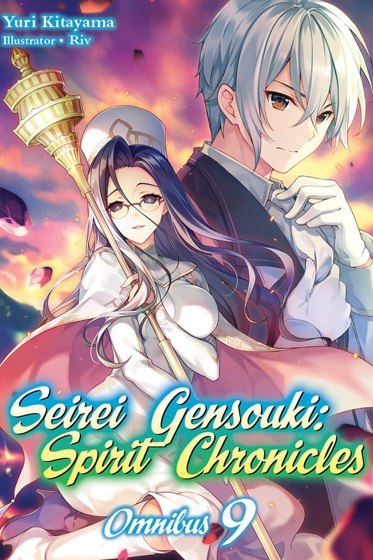 Seirei Gensouki: Spirit Chronicles Omnibus, Vol. 9 (light novel)