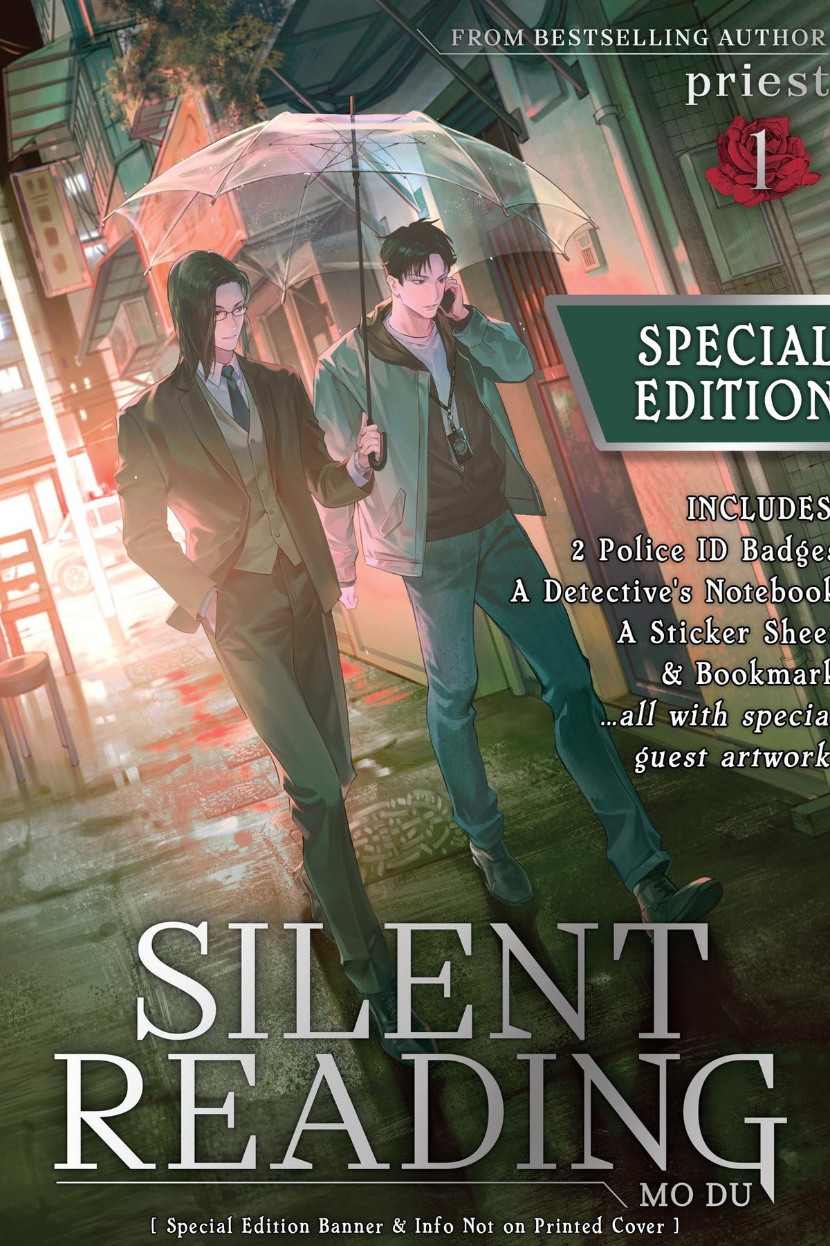Silent Reading: Mo Du (Special edition), Vol. 1 (novel)