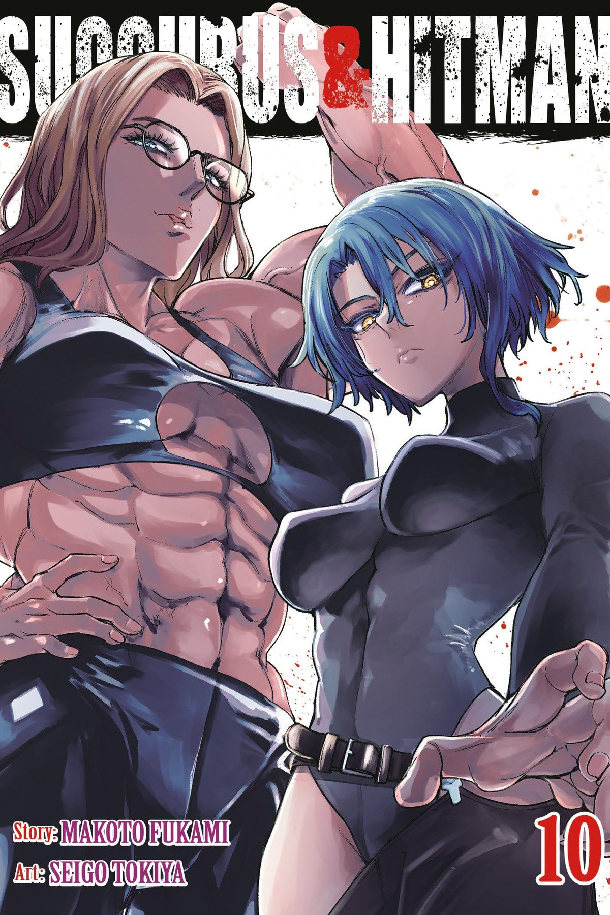 Succubus and Hitman, Vol. 10
