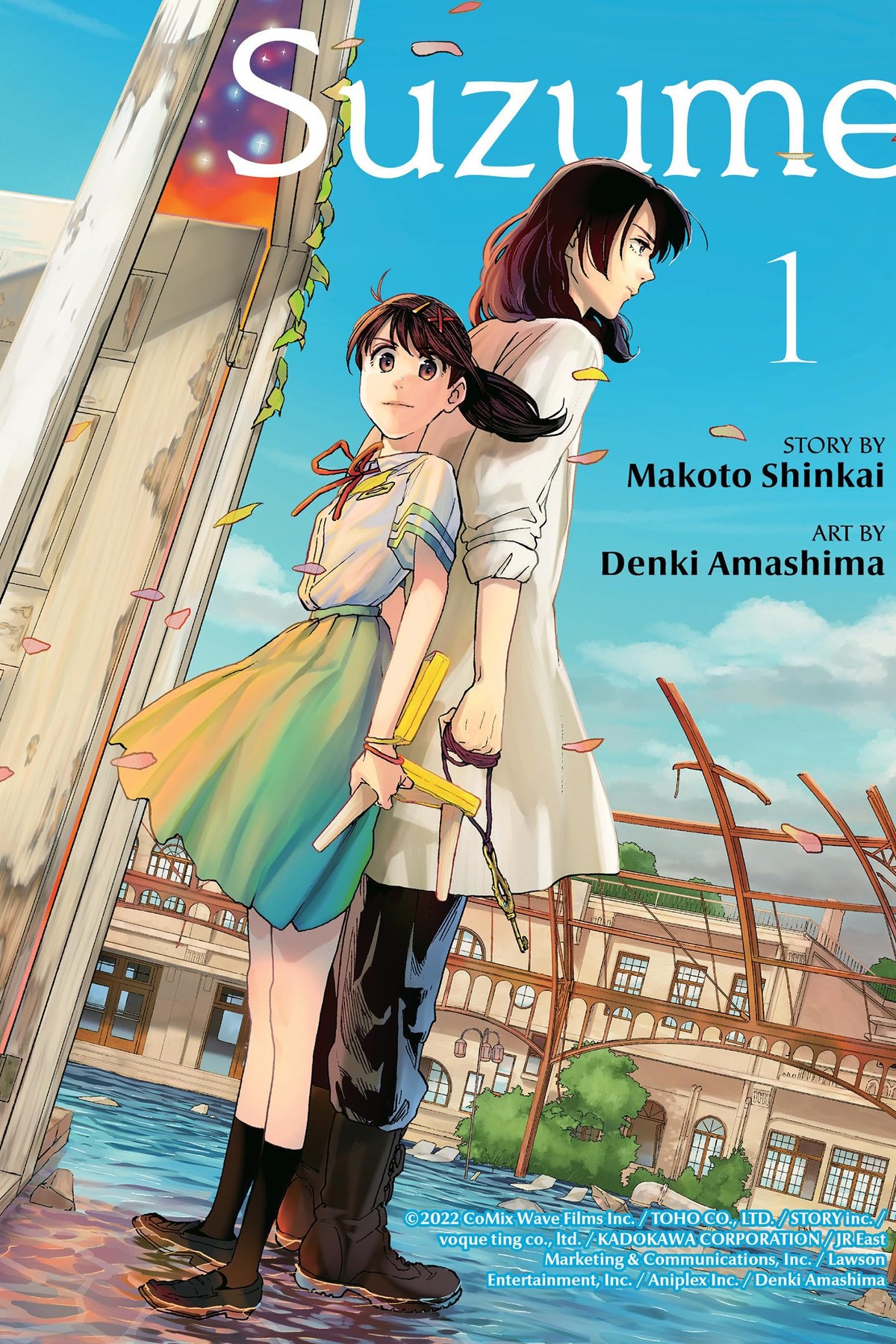 Suzume, Vol. 1