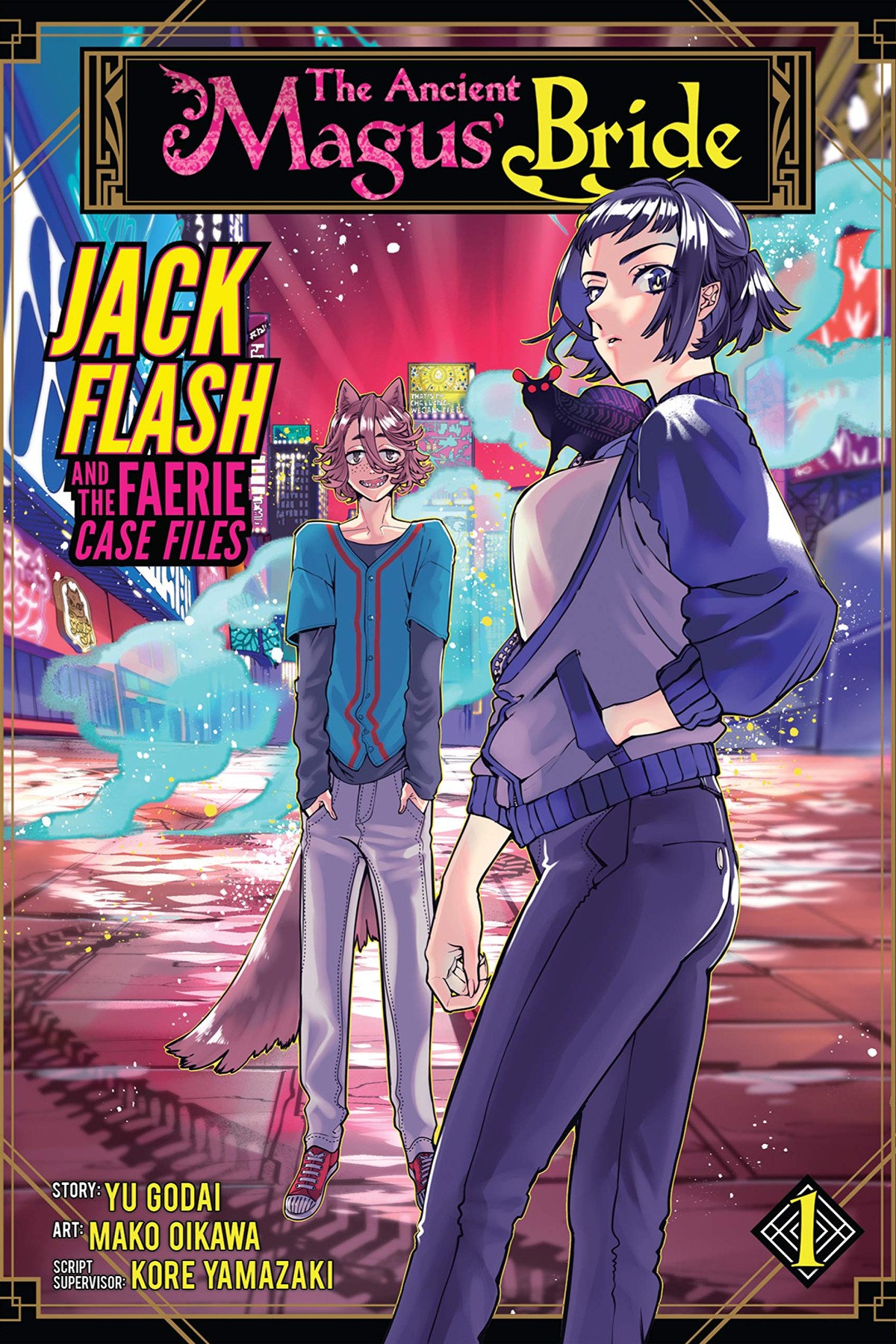 The Ancient Magus’ Bride: Jack Flash and the Faerie Case Files, Vol. 1
