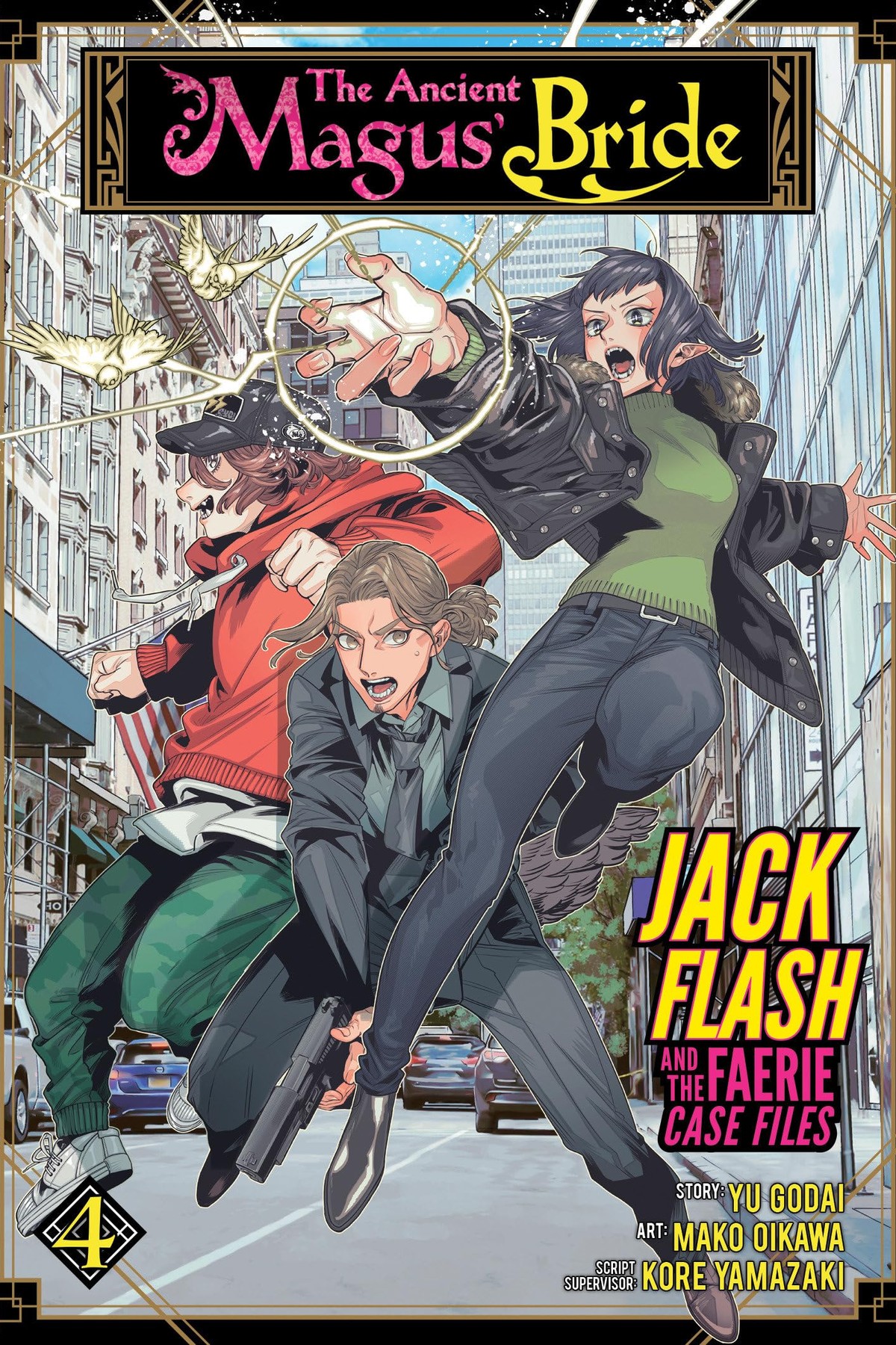 The Ancient Magus’ Bride: Jack Flash and the Faerie Case Files, Vol. 4