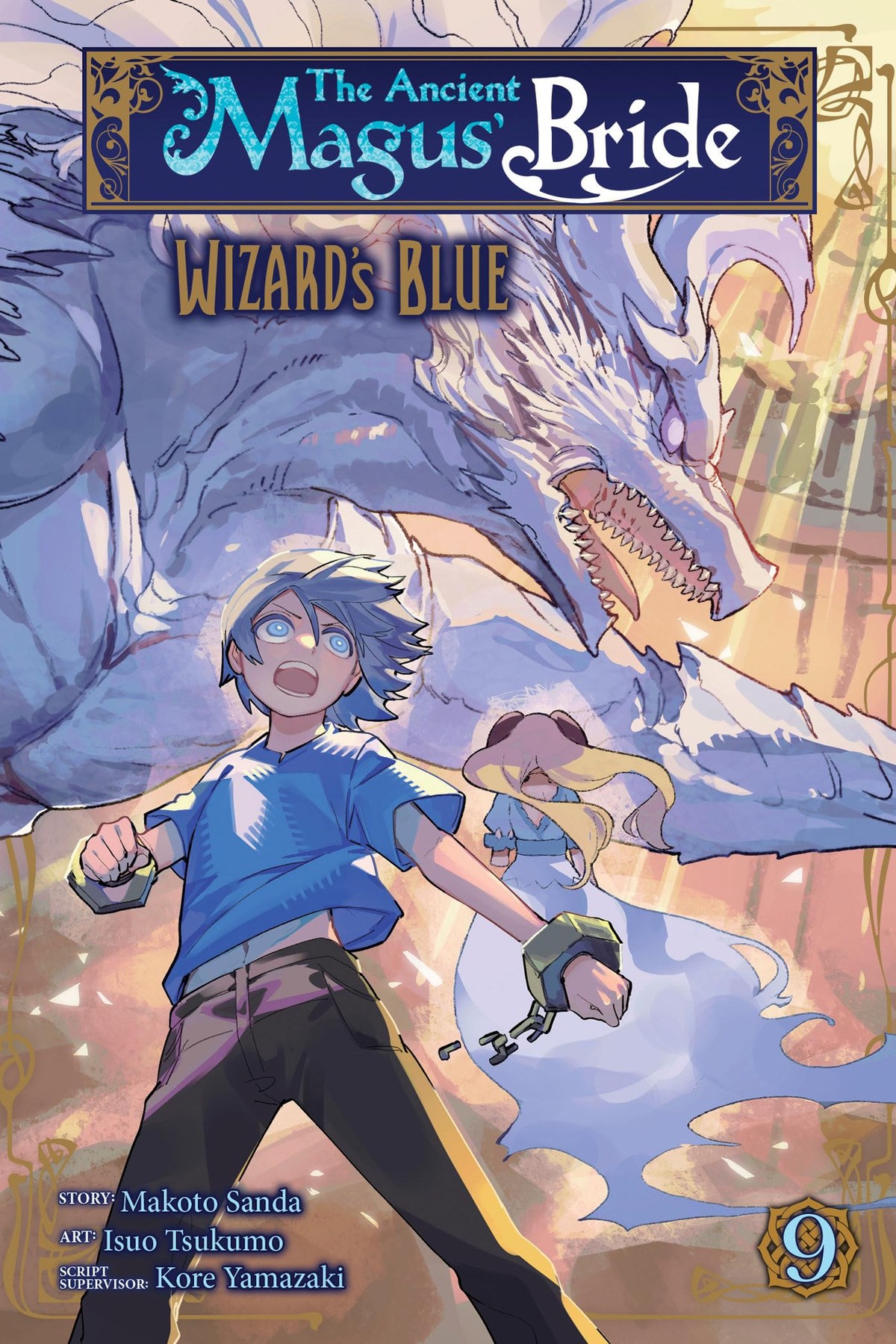 The Ancient Magus’ Bride: Wizard’s Blue, Vol. 9