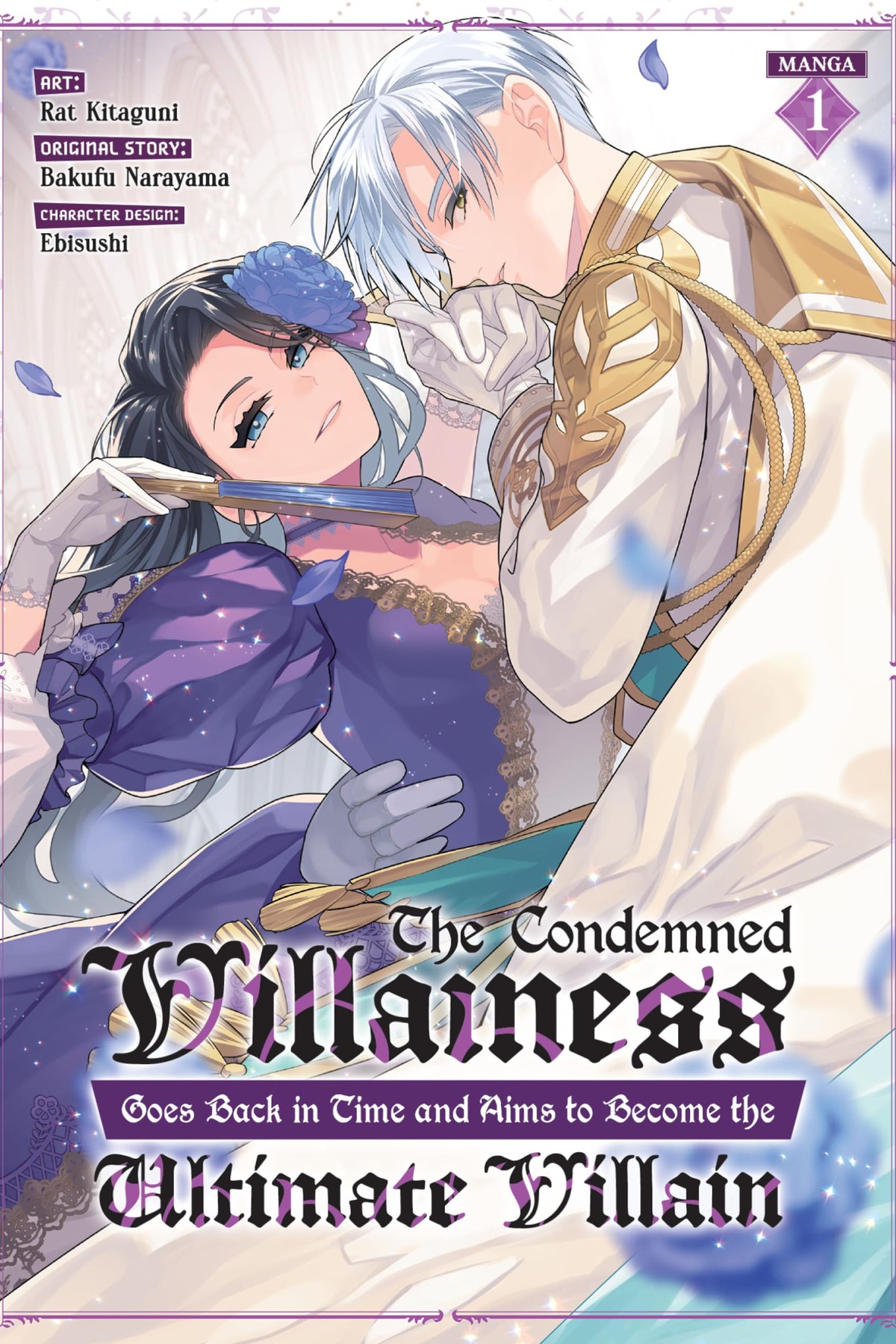The Condemned Villainess Goes Back in Time and Aims to Become the Ultimate Villain, Vol. 1 (manga)