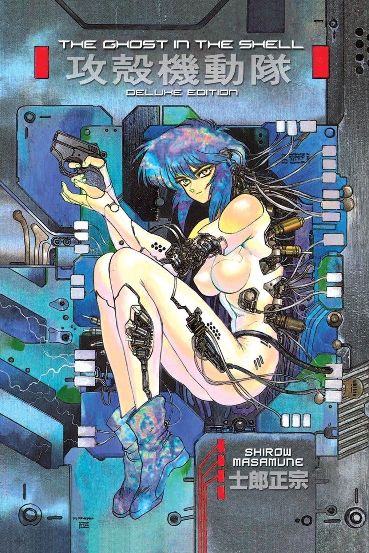 The Ghost in the Shell Deluxe Edition, Vol. 1