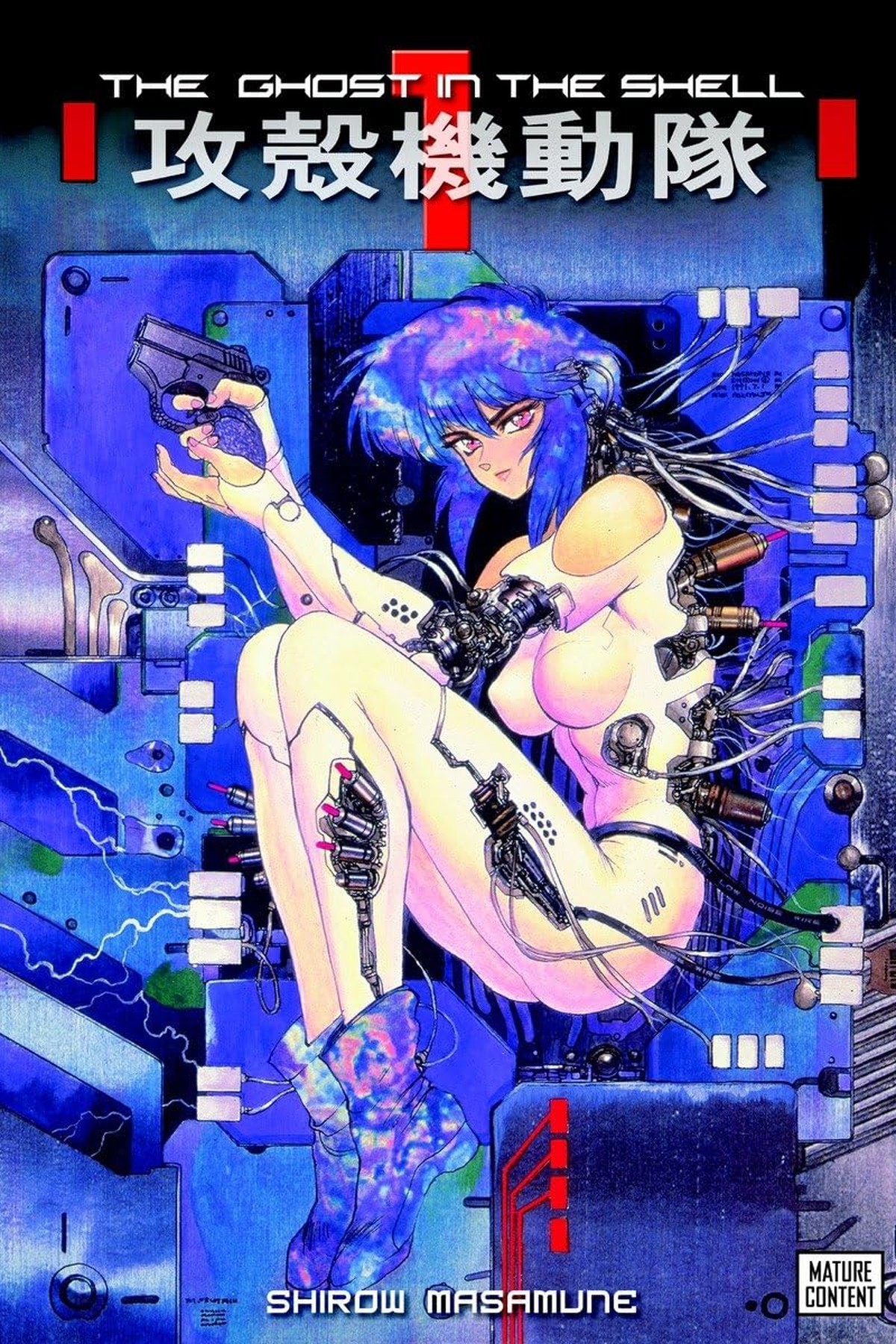 The Ghost in the Shell, Vol. 1