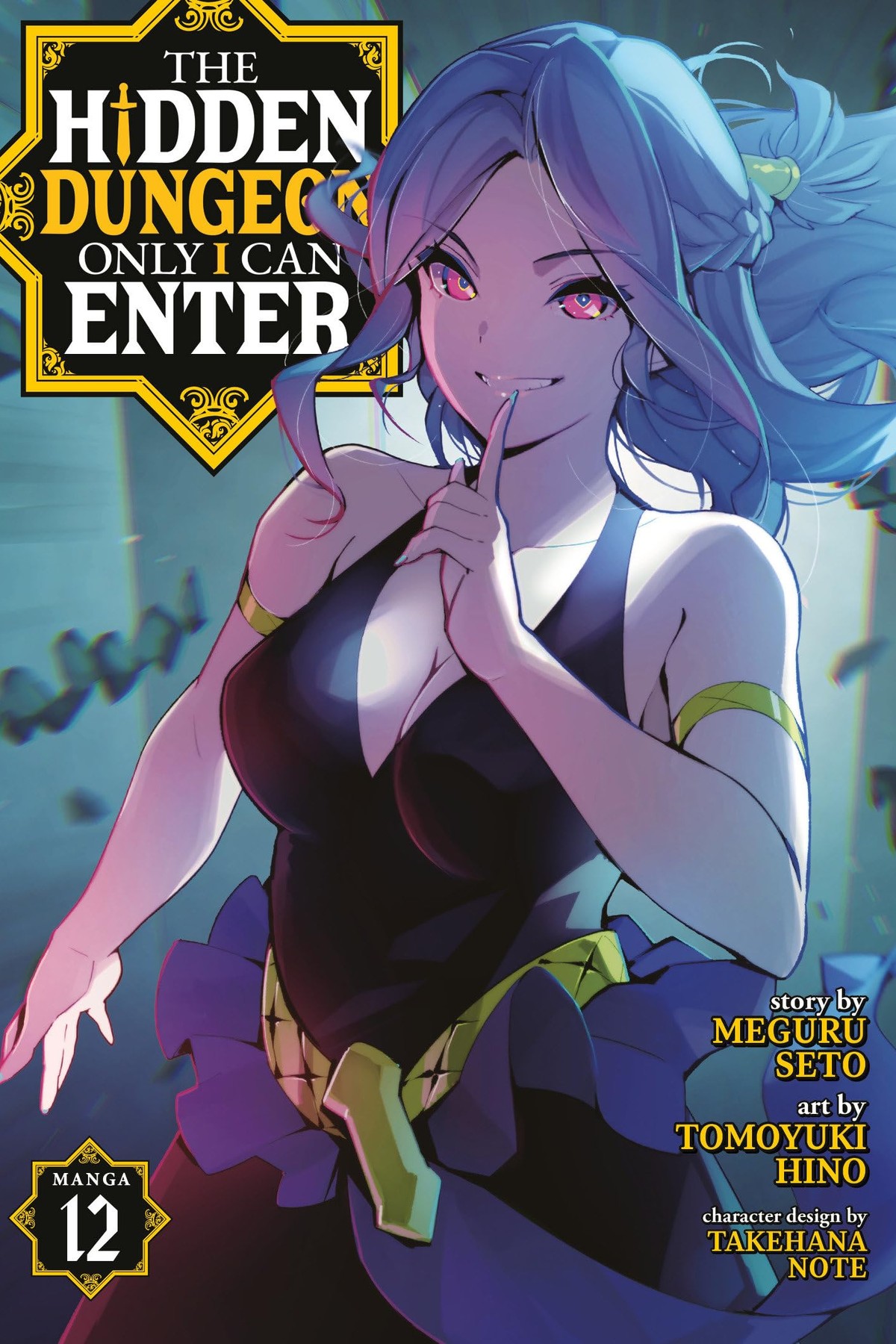 The Hidden Dungeon Only I Can Enter, Vol. 12 (manga)