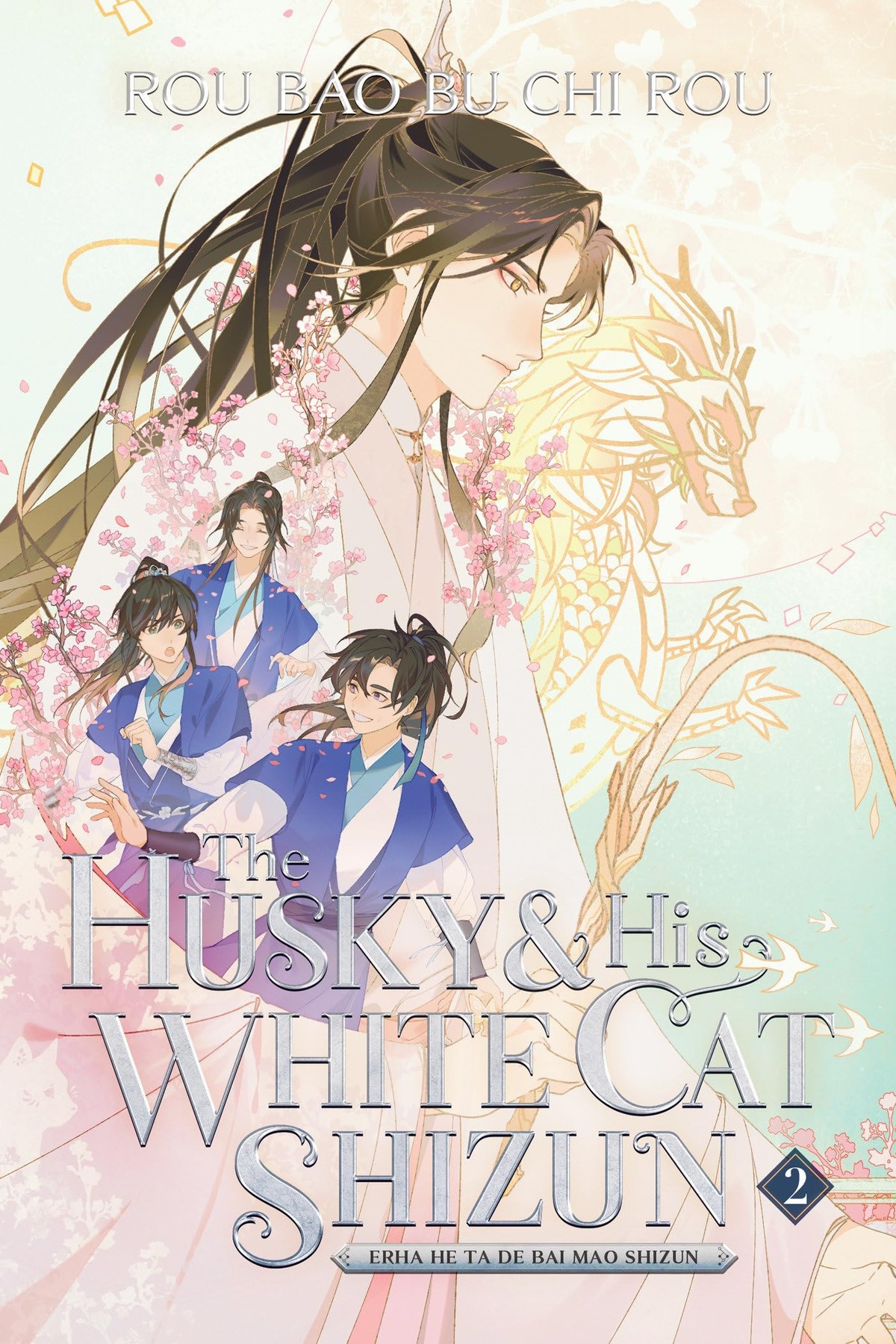 The Husky and His White Cat Shizun: Erha He Ta De Bai Mao Shizun, Vol. 2 (novel)
