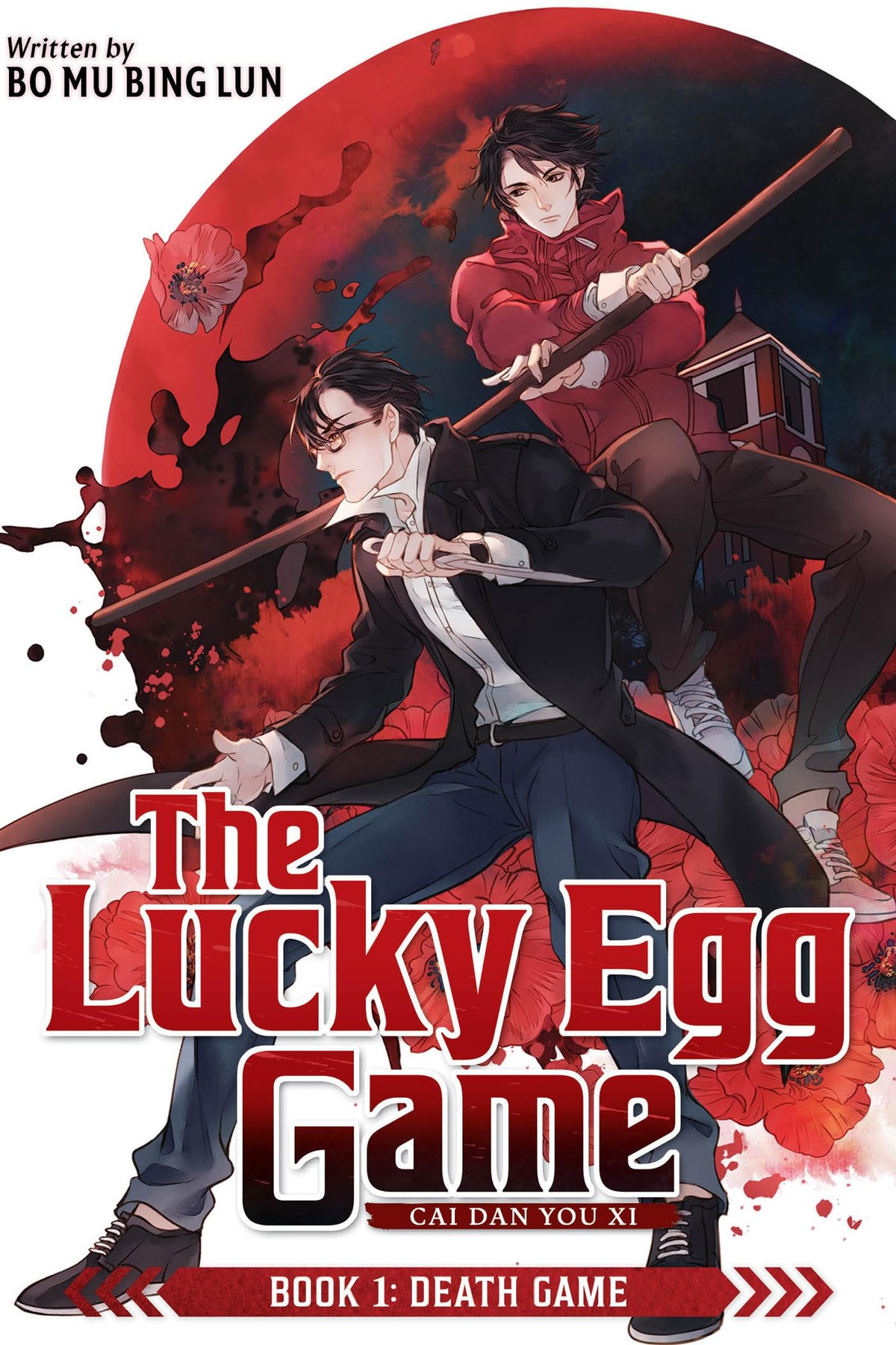 The Lucky Egg Game: Cai Dan You Xi, Vol. 1 (novel)