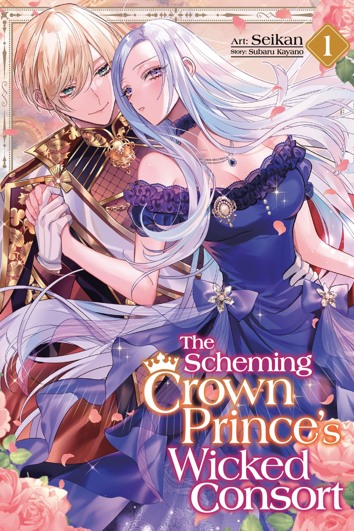 The Scheming Crown Prince’s Wicked Consort, Vol. 1 (manga)