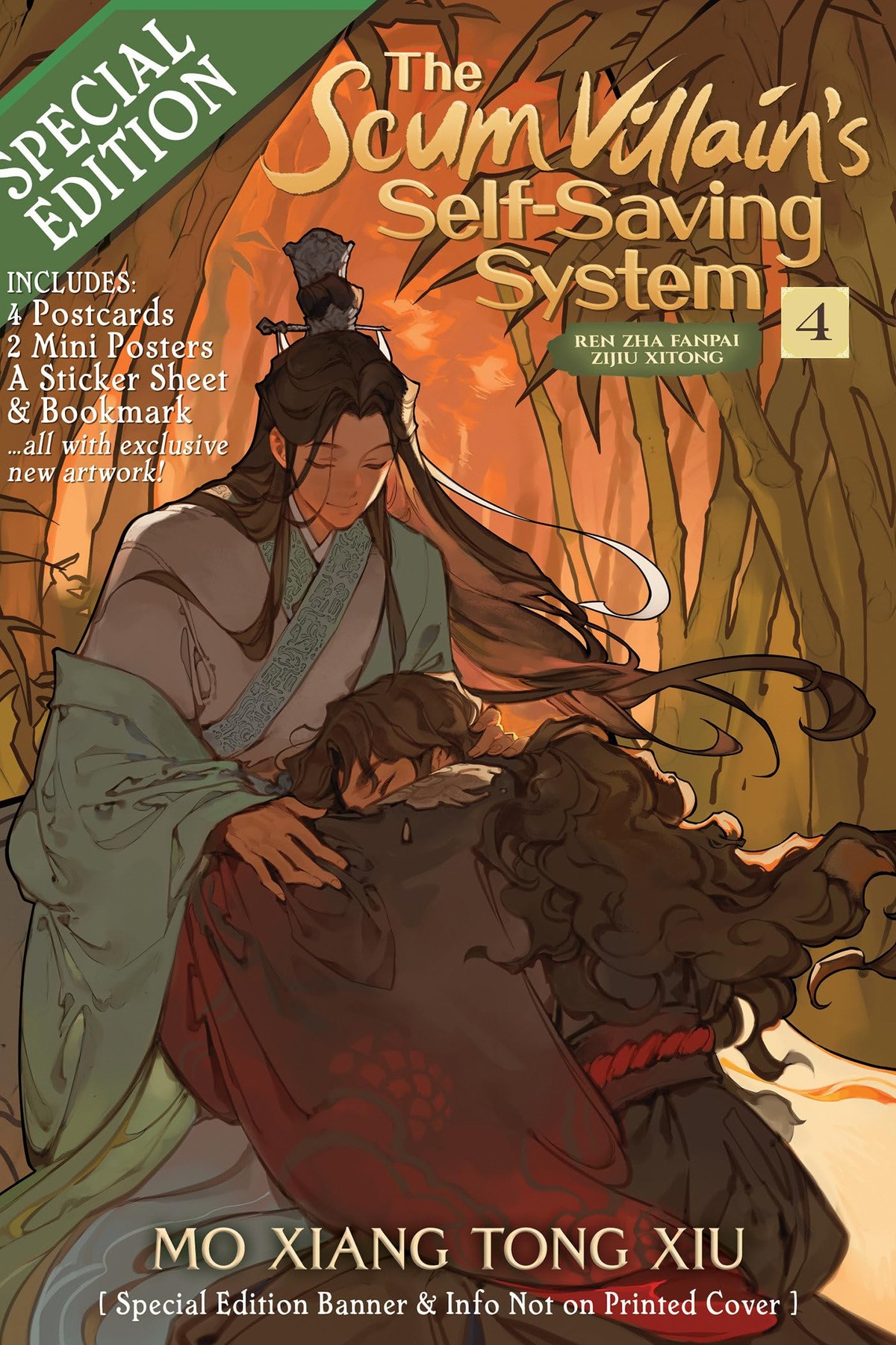 The Scum Villain’s Self-Saving System: Ren Zha Fanpai Zijiu Xitong (Special edition), Vol. 4 (novel)