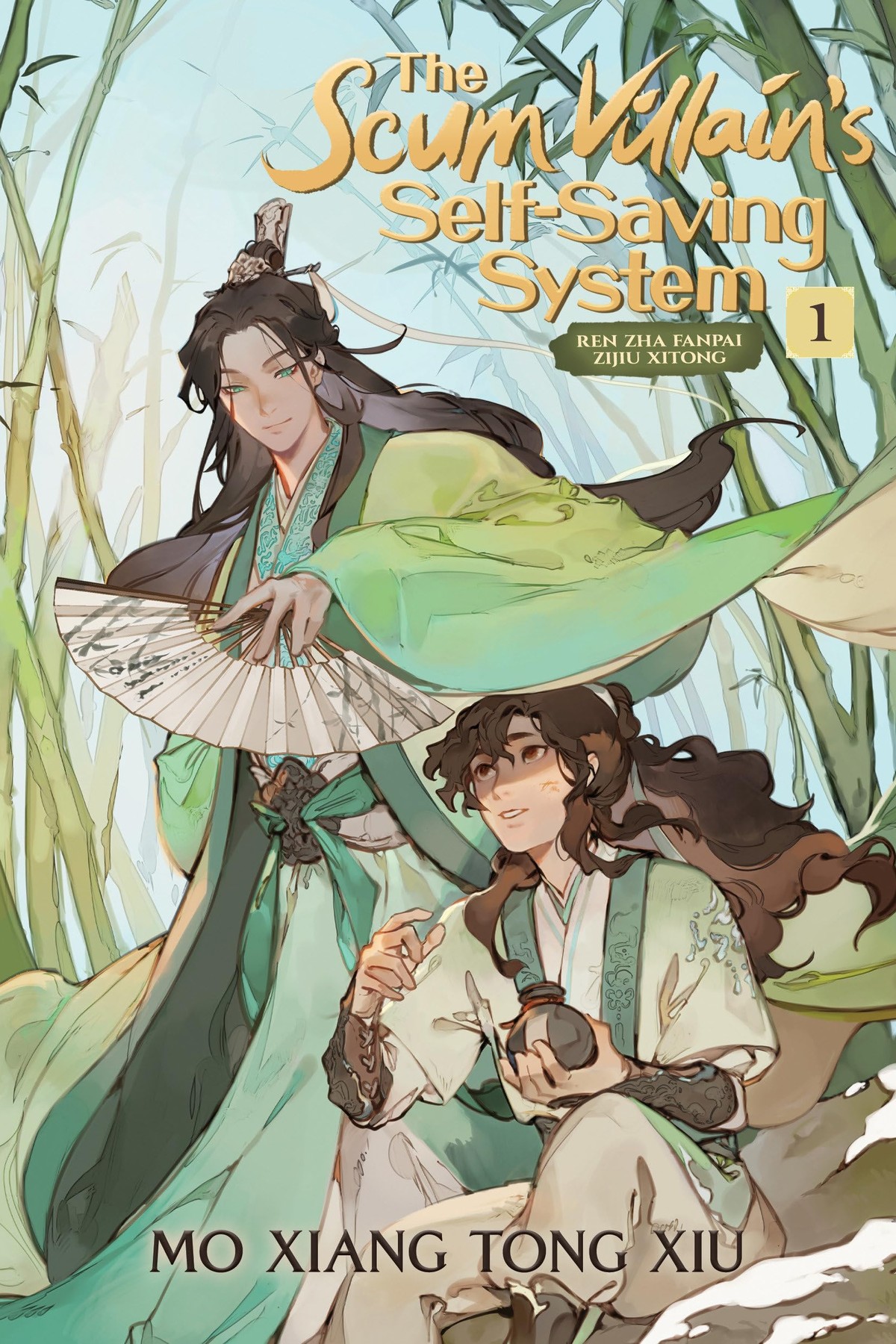 The Scum Villain’s Self-Saving System: Ren Zha Fanpai Zijiu Xitong, Vol. 1 (novel)