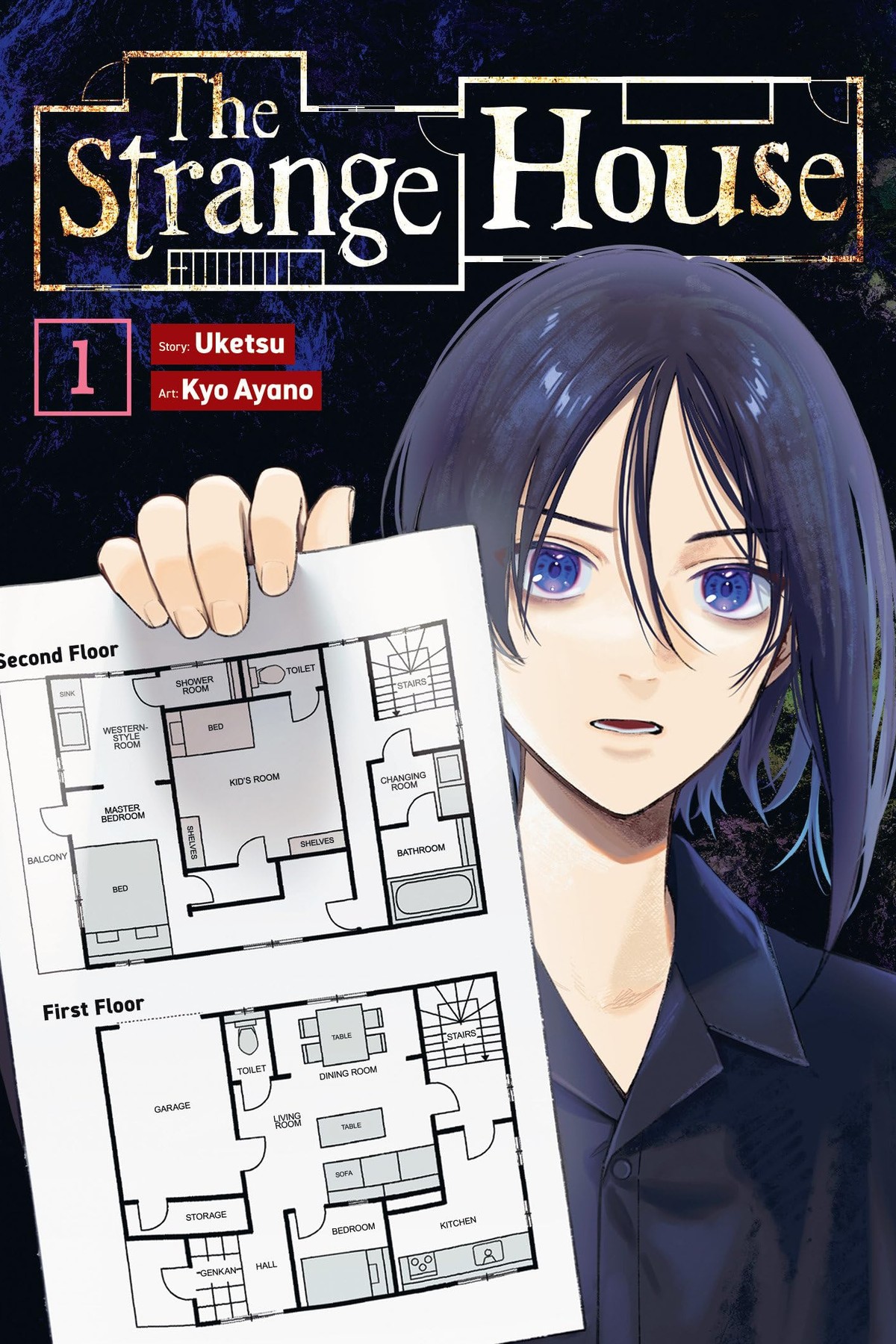 The Strange House, Vol. 1 (manga)