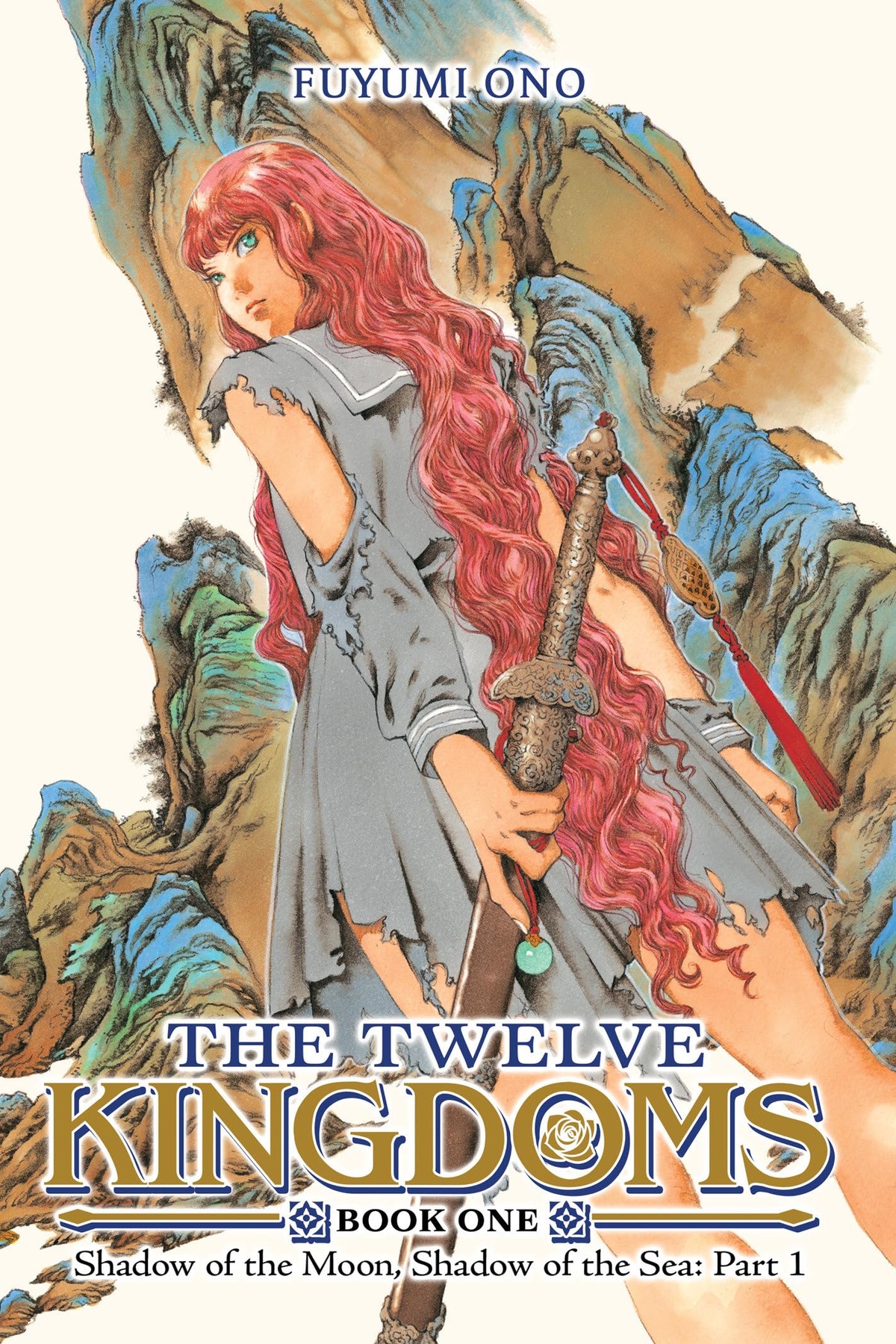 The Twelve Kingdoms Book 1 – Shadow of the Moon, Shadow of the Sea: Part 1 (novel)