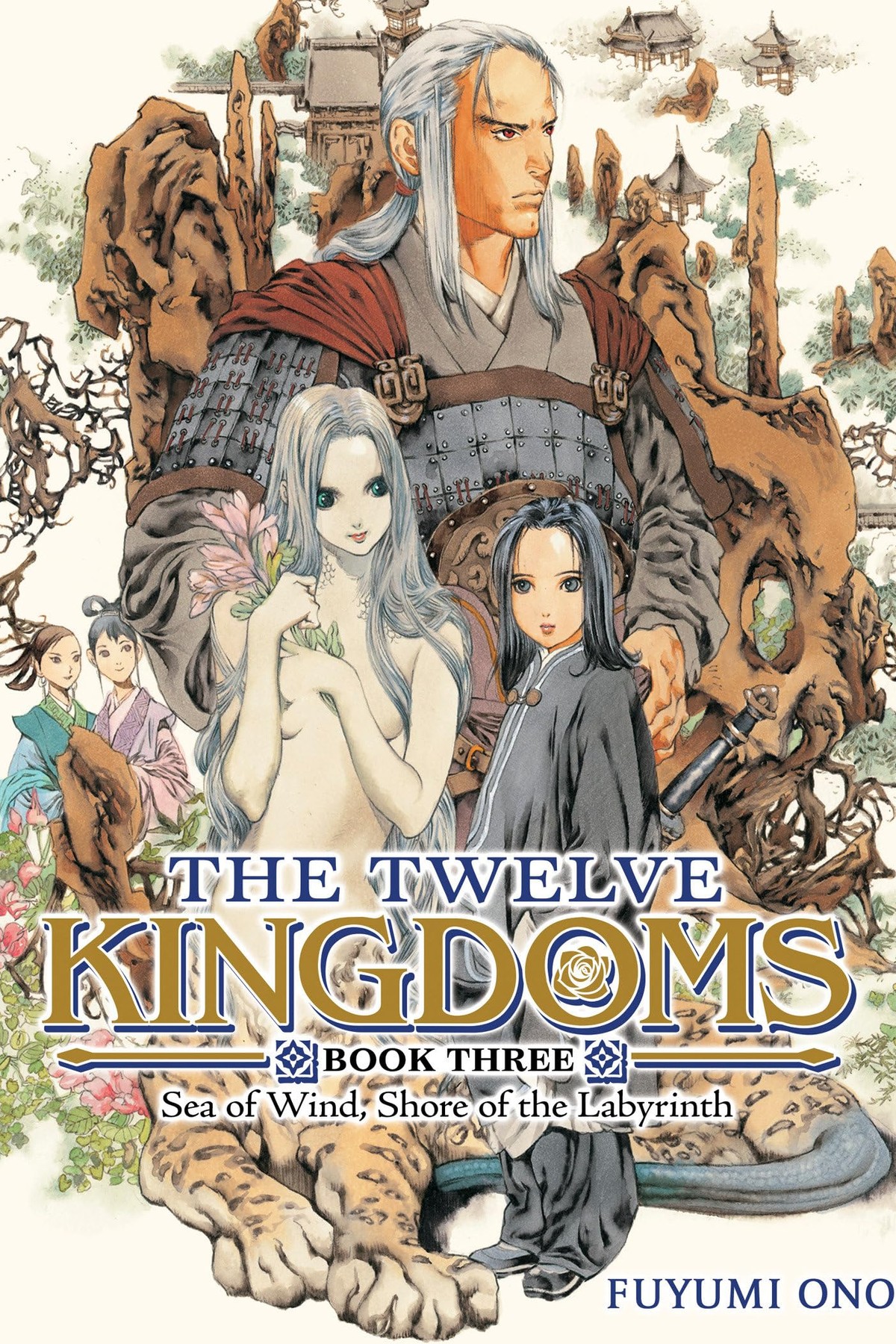 The Twelve Kingdoms Book 3 – Sea of Wind, Shore of the Labyrinth (novel)