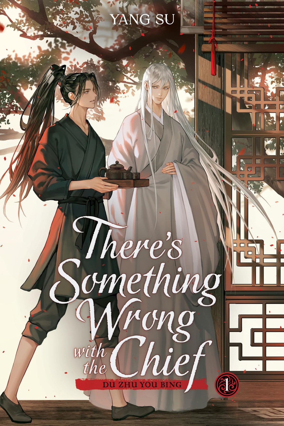There’s Something Wrong with the Chief: Du Zhu You Bing, Vol. 1 (novel)