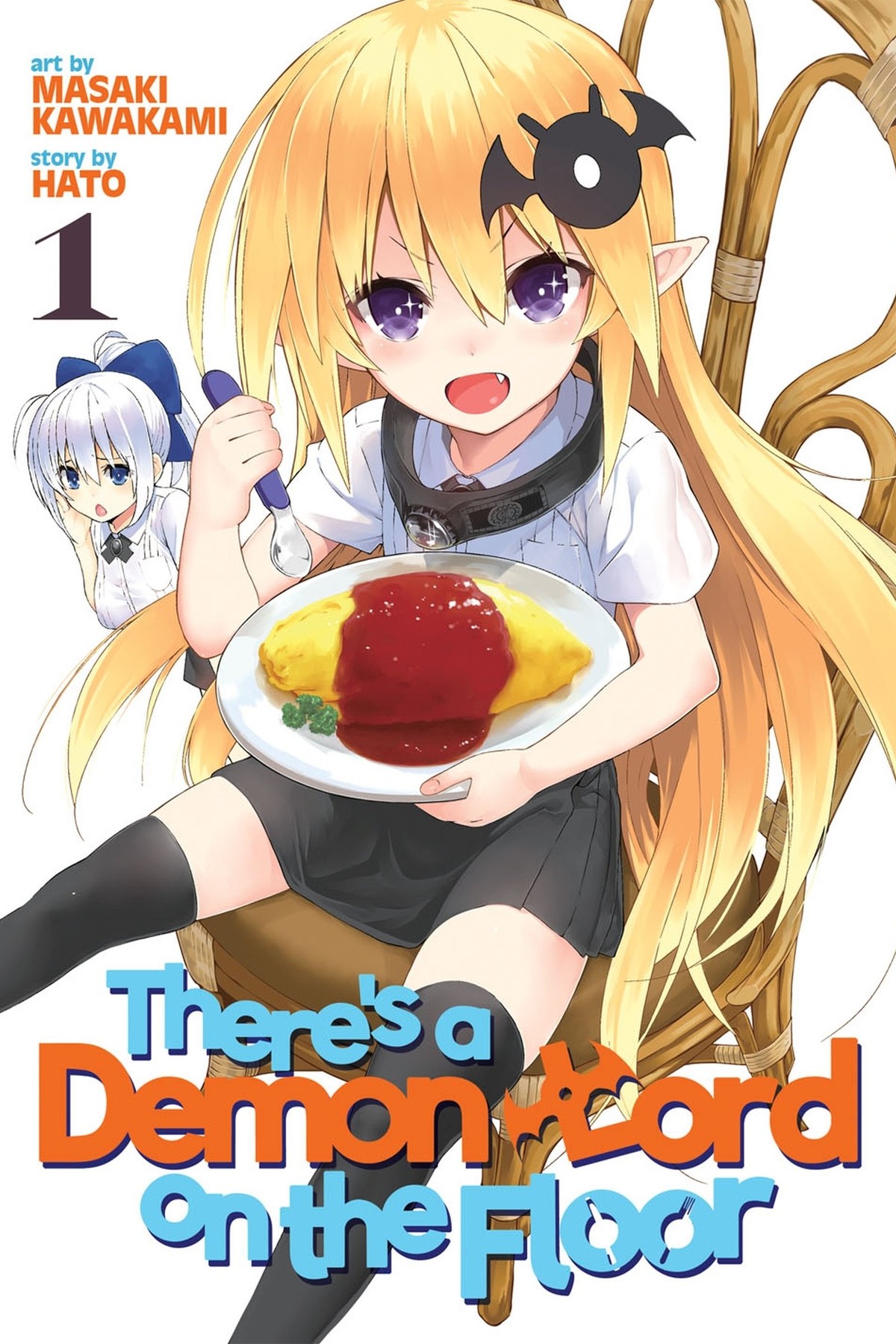 There’s a Demon Lord on the Floor, Vol. 1